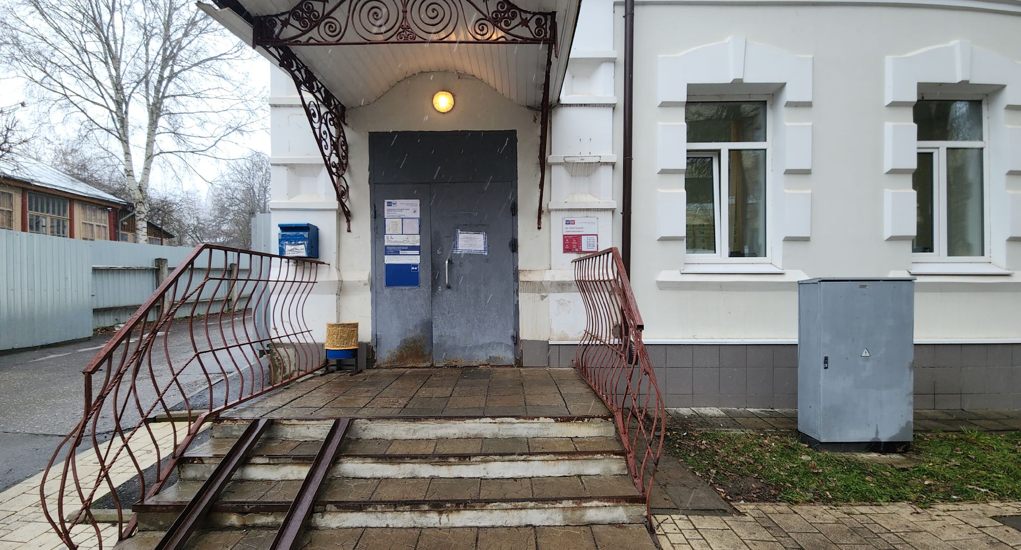 Звенигород, доступная среда, общество, Международный день инвалидов,