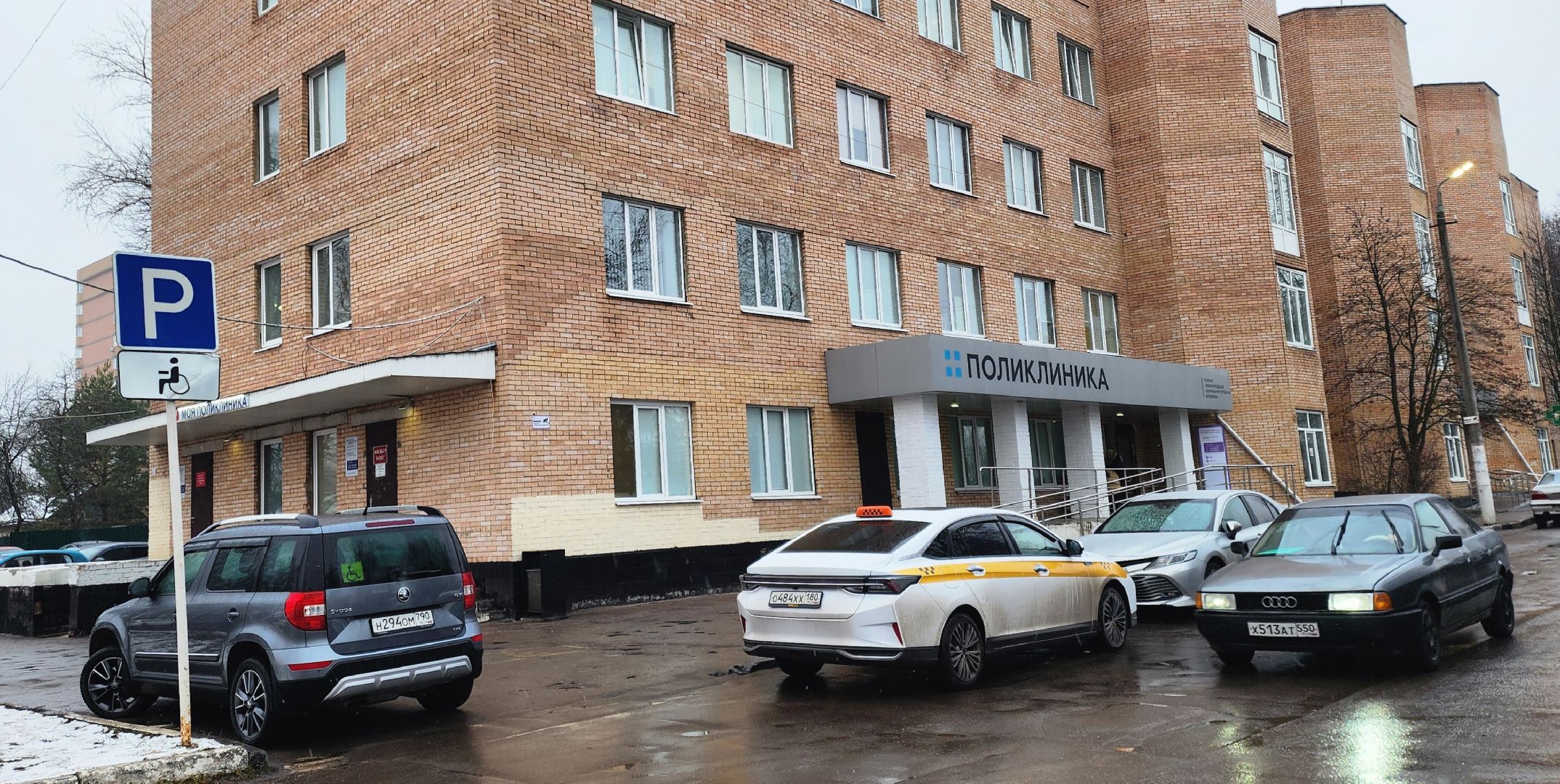 Звенигород, доступная среда, общество, Международный день инвалидов,