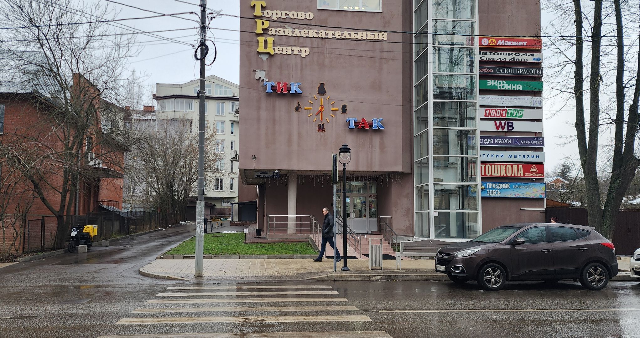 Звенигород, доступная среда, общество, Международный день инвалидов,