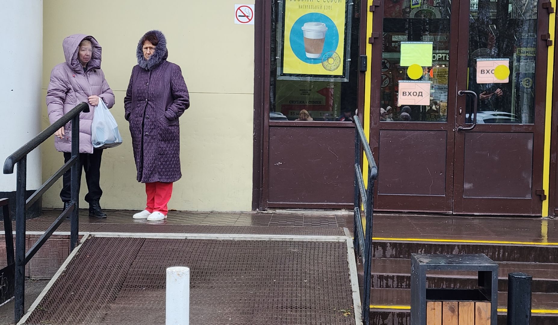 Звенигород, доступная среда, общество, Международный день инвалидов,