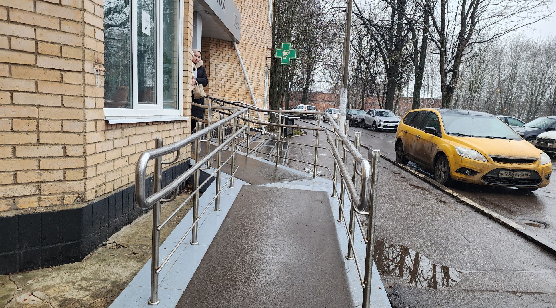 Звенигород, доступная среда, общество, Международный день инвалидов,