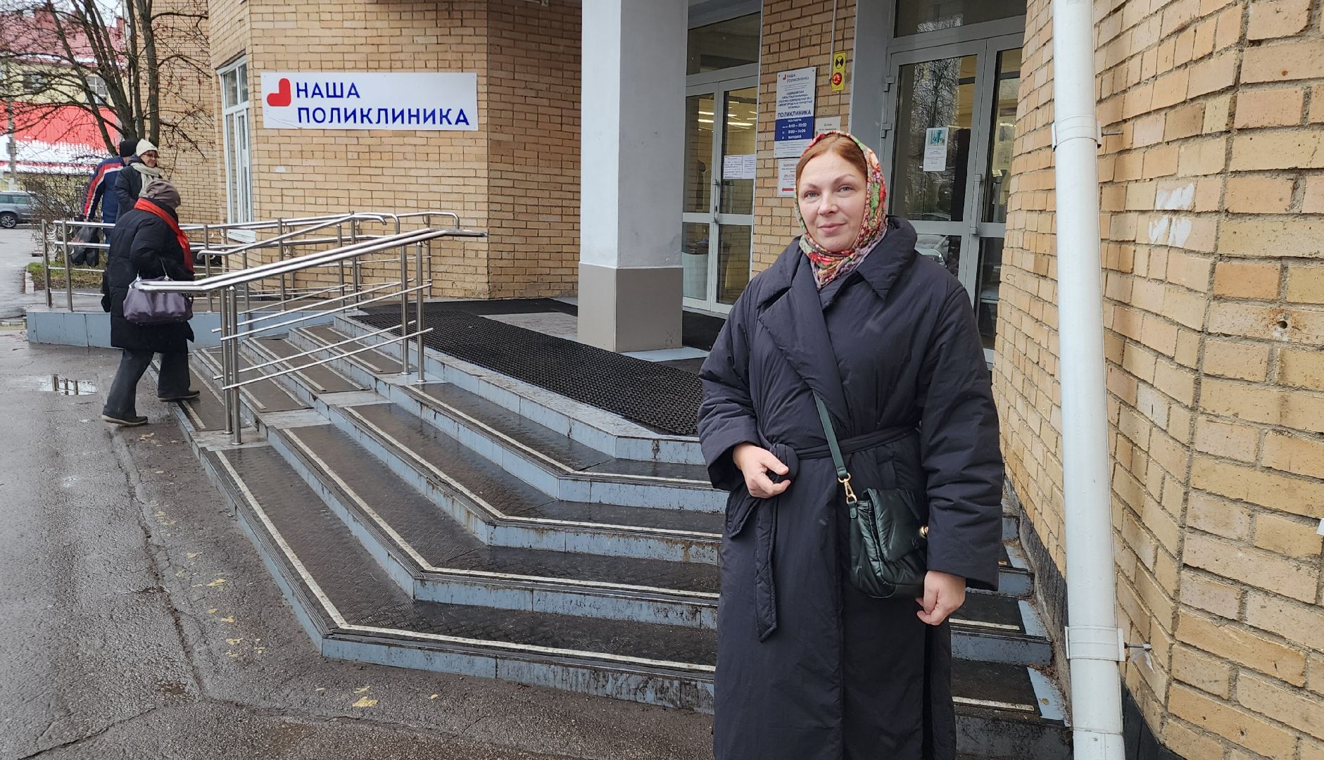 Звенигород, доступная среда, общество, Международный день инвалидов,