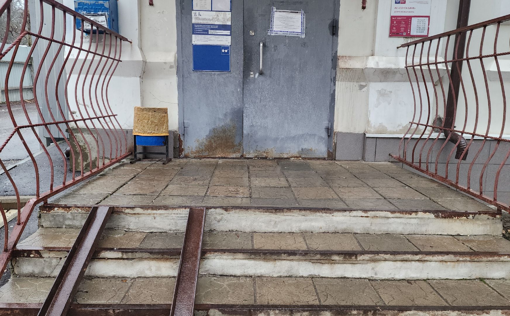 Звенигород, доступная среда, общество, Международный день инвалидов,