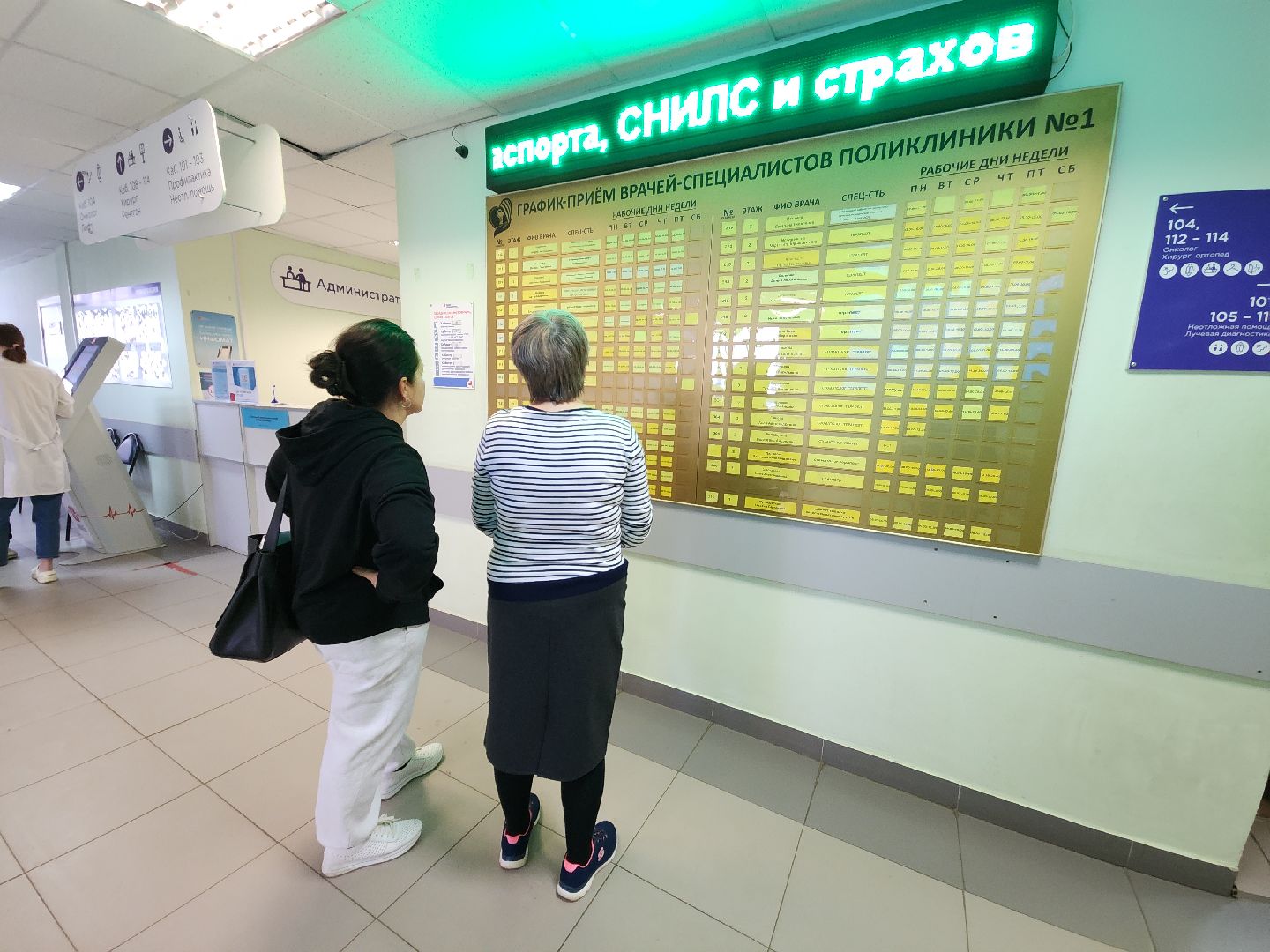 Руза, рузская больница, рузский городской округ, здравоохранение, здравоохранение московской области, медицина рузы, московская область,