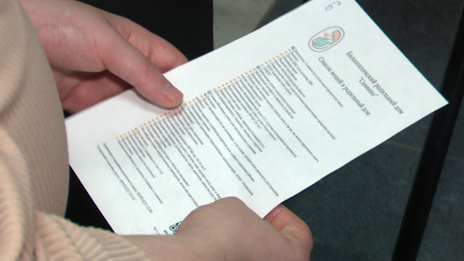 Реутов, вертикалки, школа мам, роддом, медицина, здравоохранение,роддом саввино,