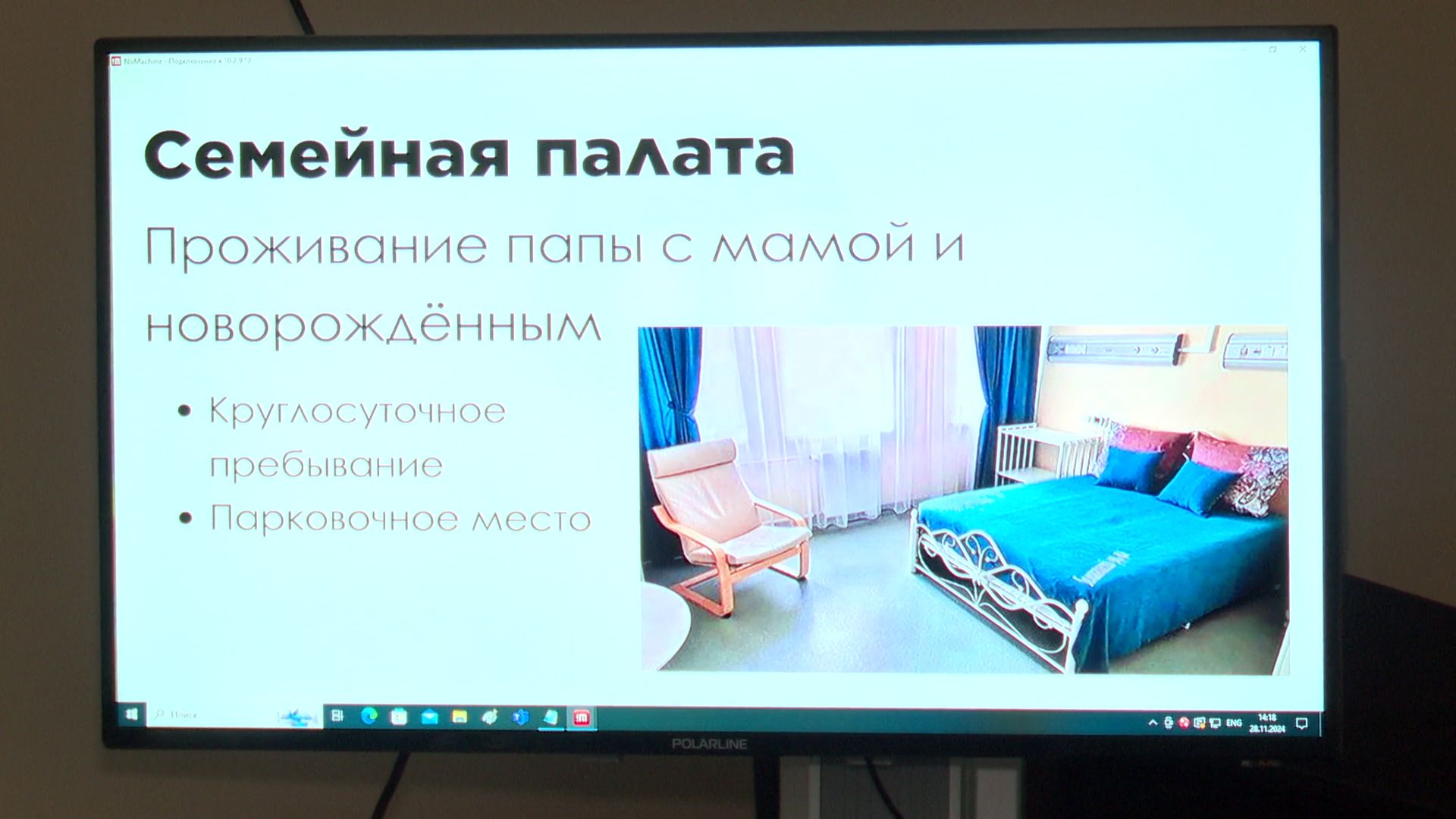 Реутов, вертикалки, школа мам, роддом, медицина, здравоохранение,роддом саввино,