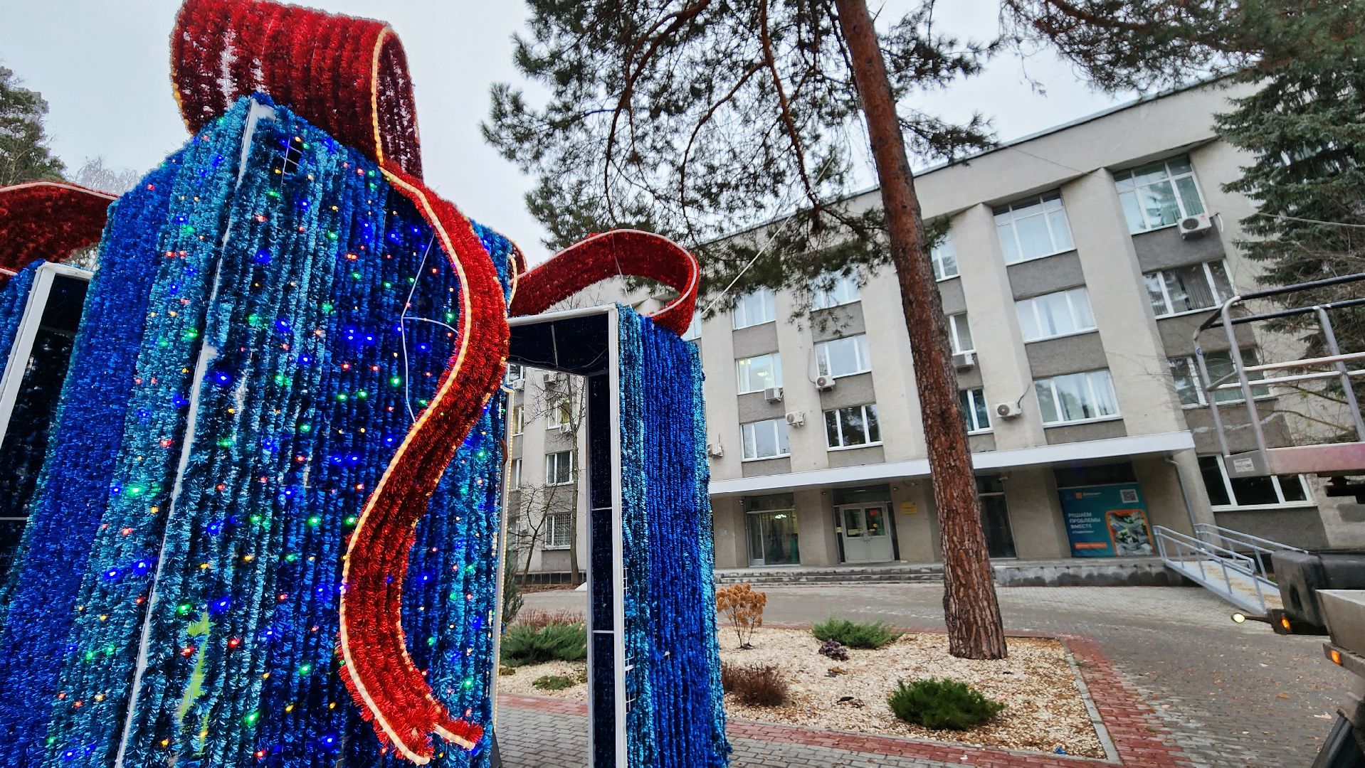 новый год, украсили город, протвино, г о серпухов, иллюминация, вертикалки,