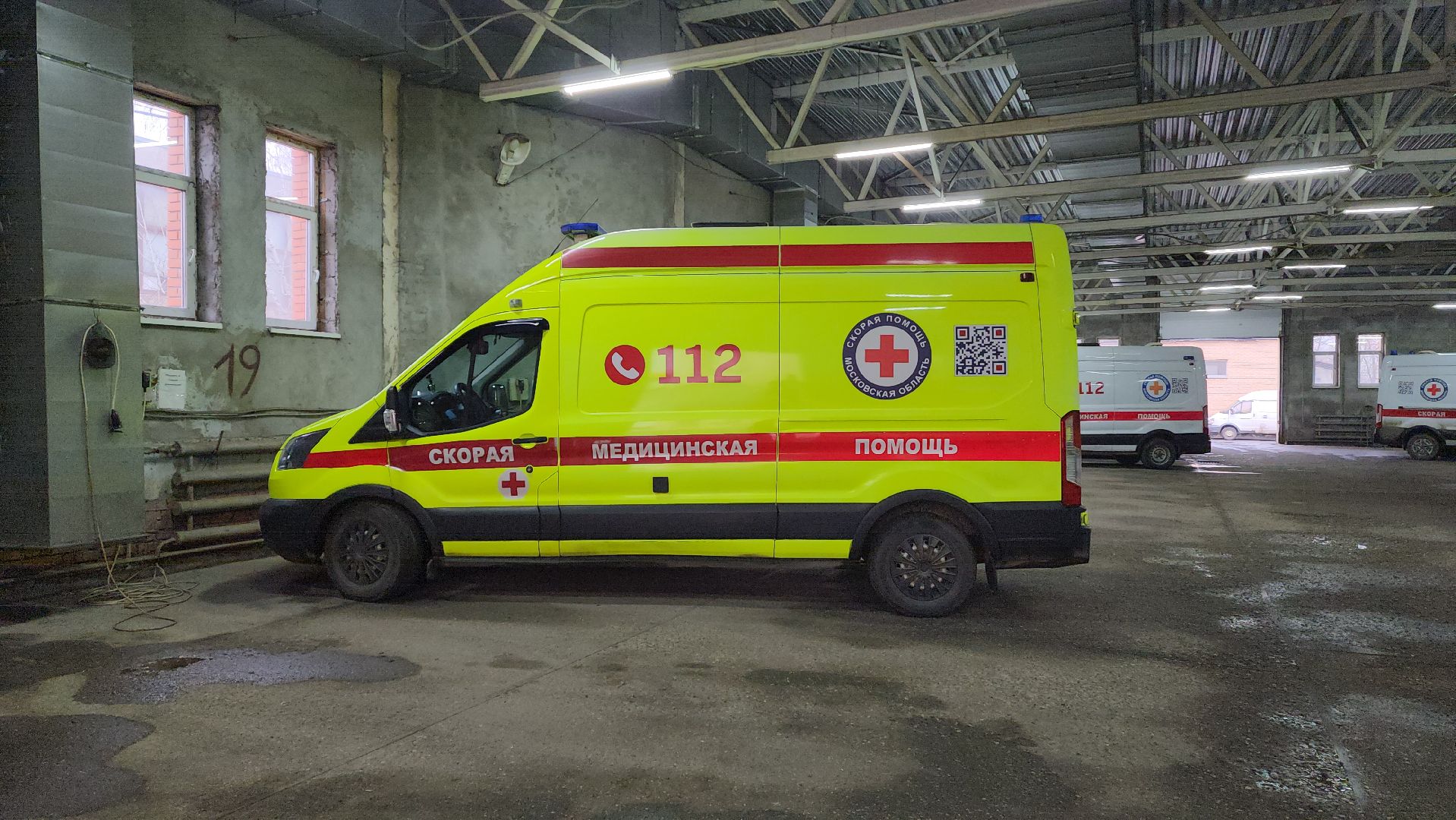 медицина, скорая помощь, топ, красногорск,