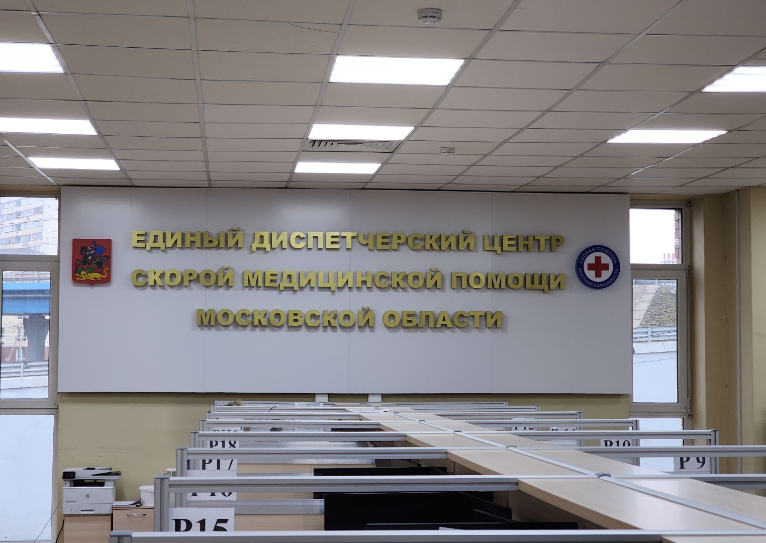 медицина, скорая помощь, топ, красногорск,