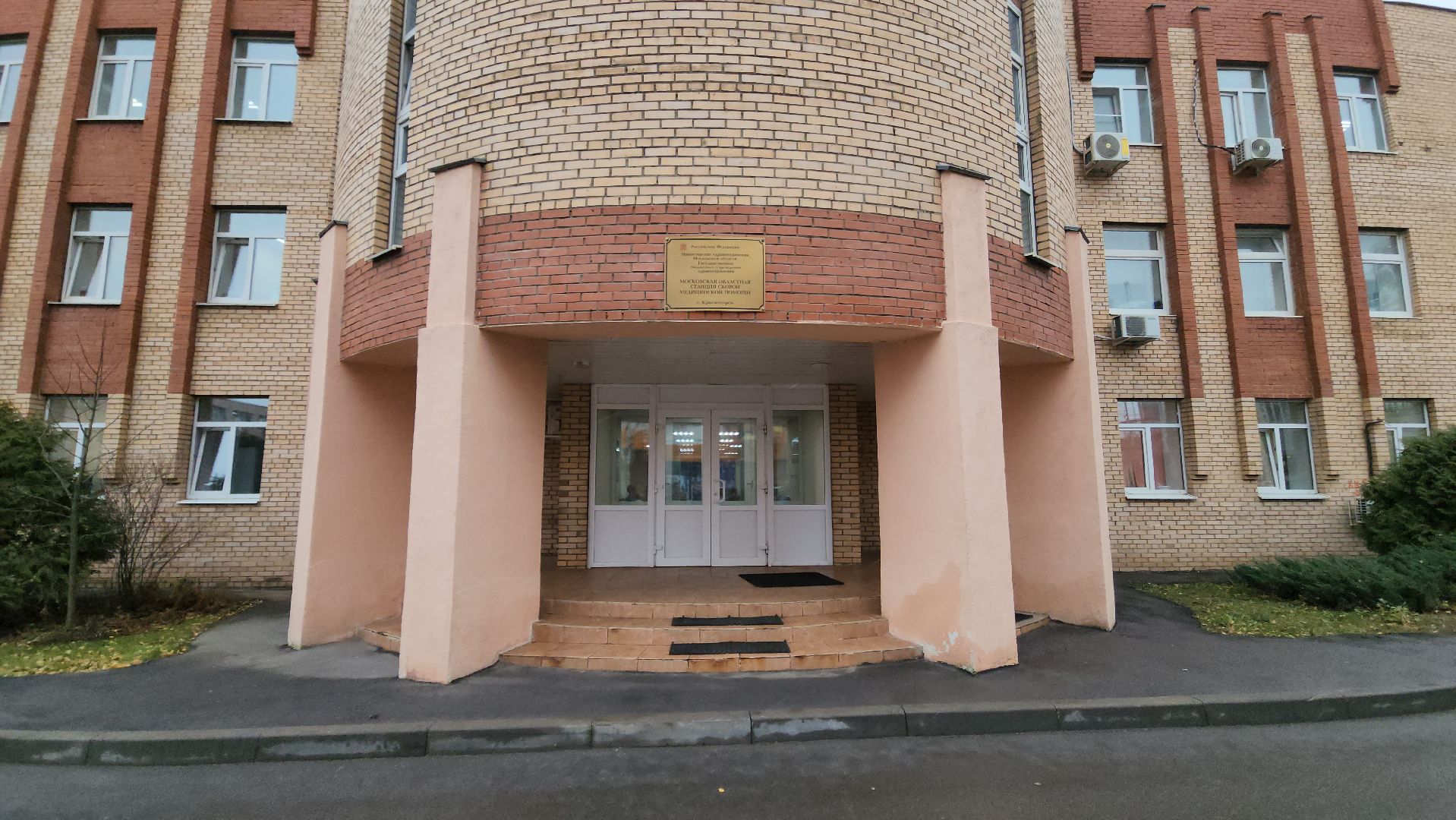 медицина, скорая помощь, топ, красногорск,