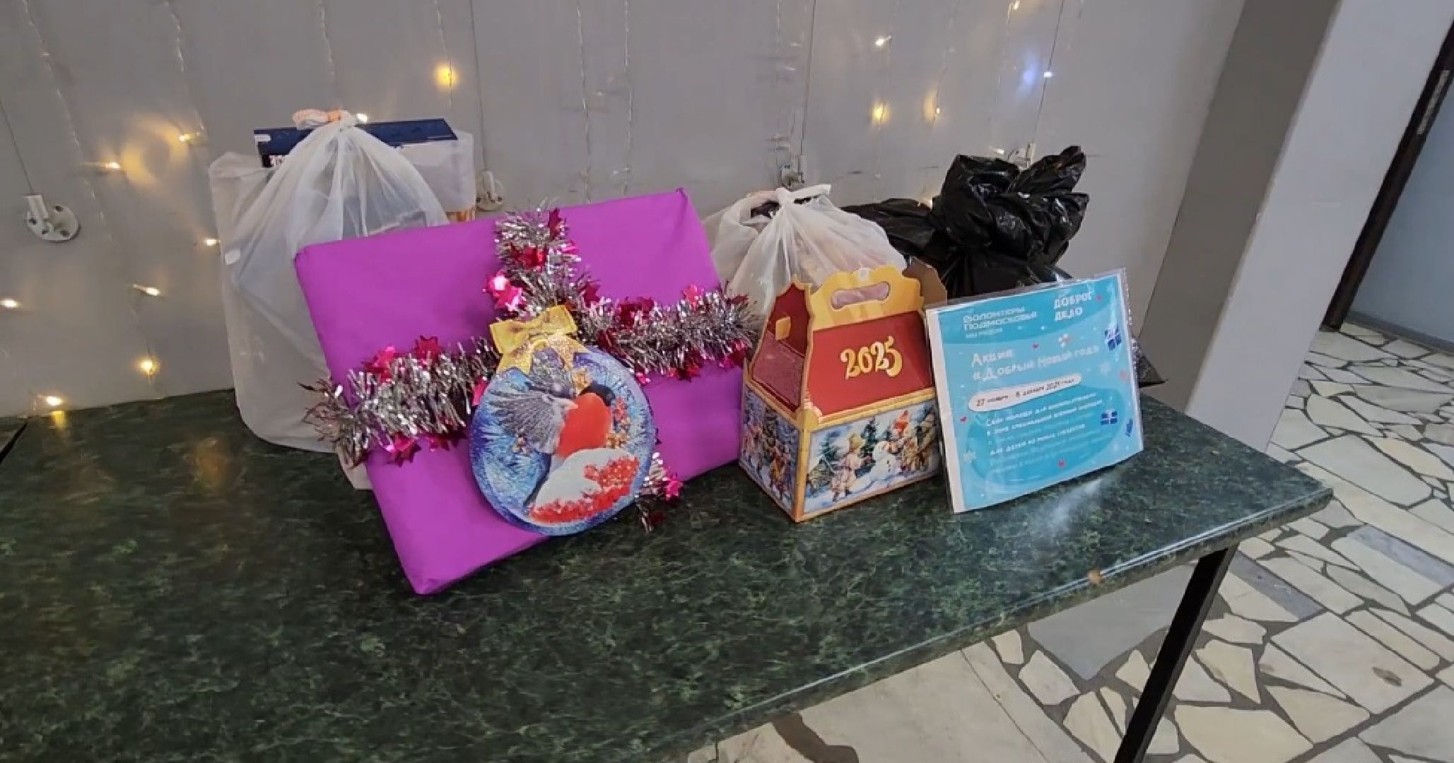 волонтерская помощь, сладкие подарки, Дети, специальная военная операция,