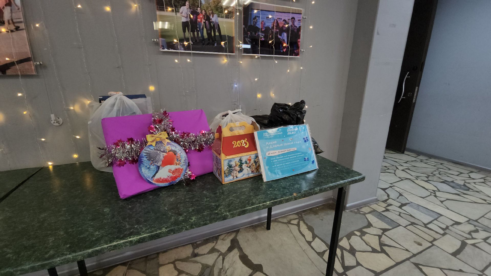 волонтерская помощь, сладкие подарки, Дети, специальная военная операция,