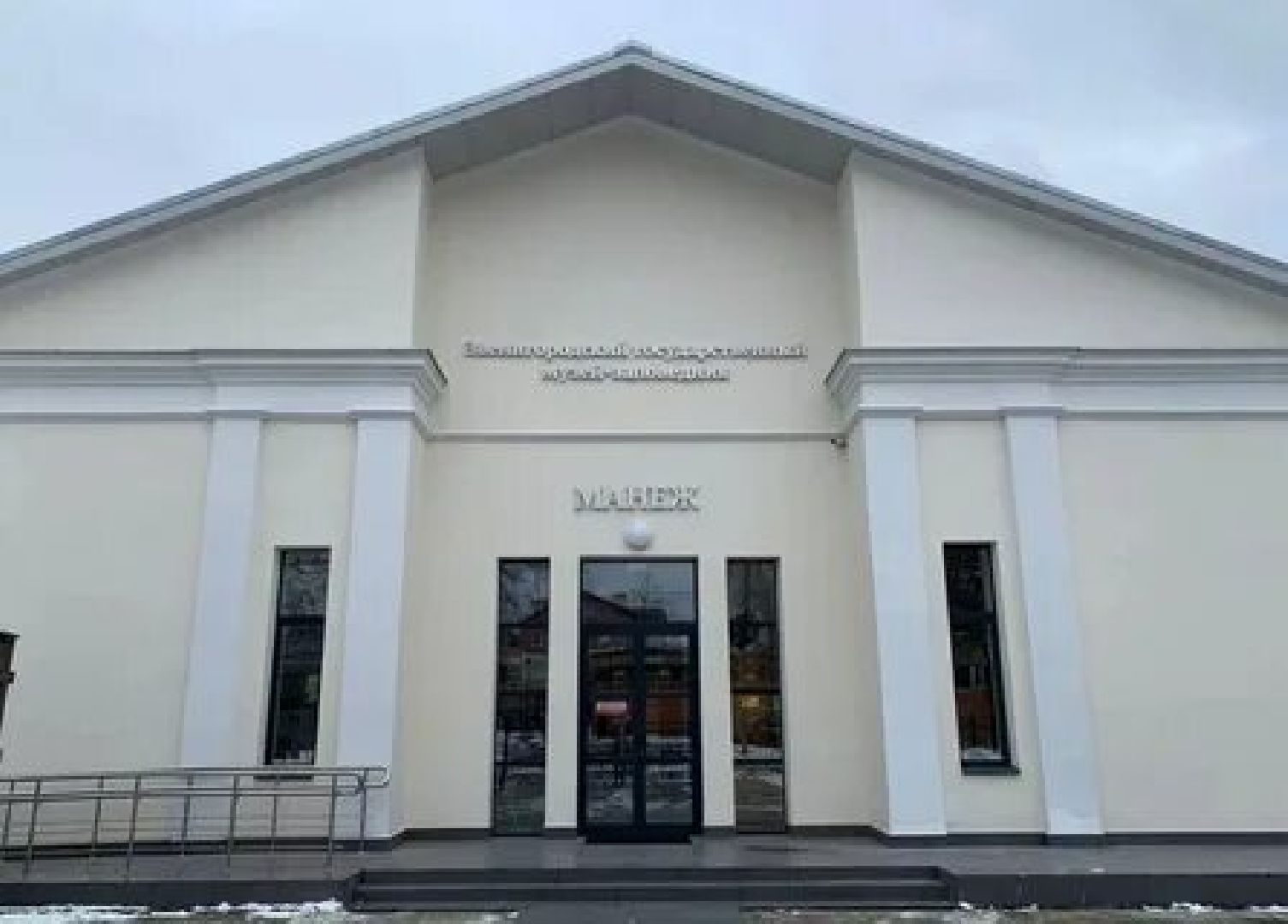 Звенигород, Общество, Культура, зимние развлечения,Вертикалка,вертикальное видео