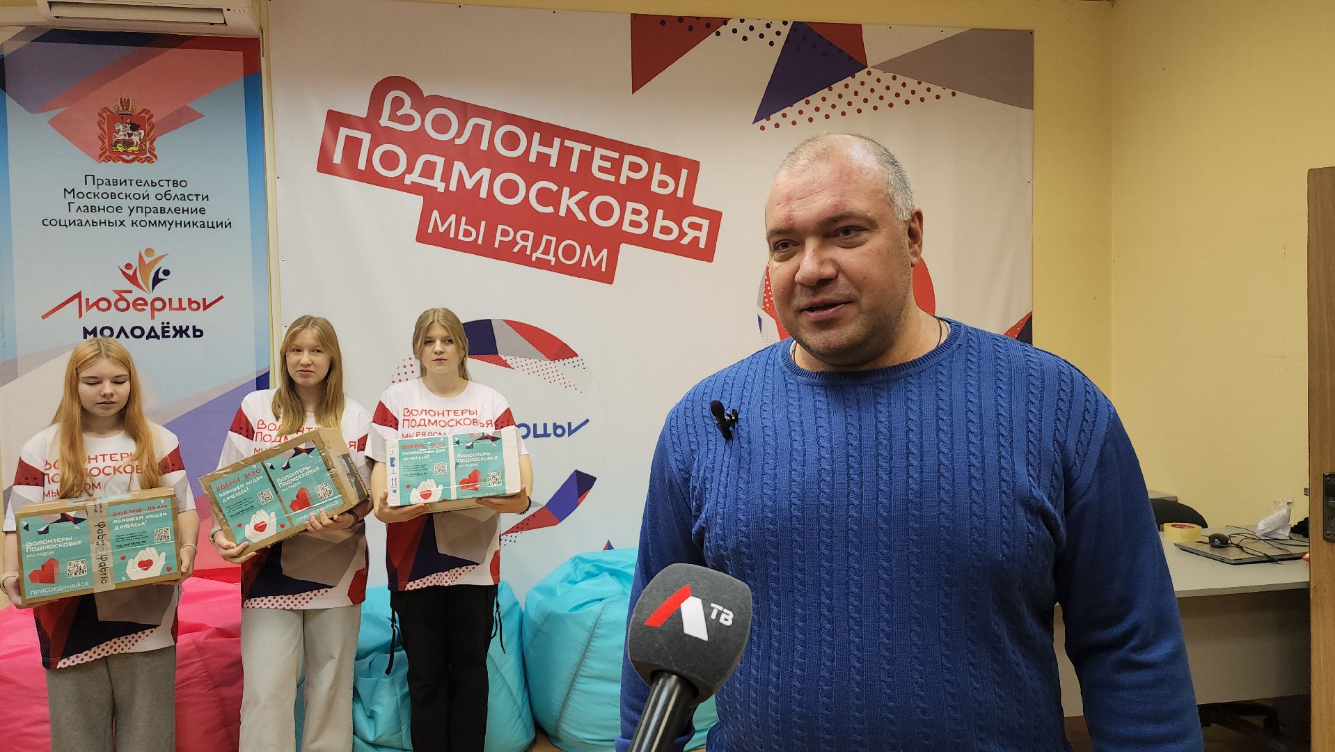 люберцы, молодежь, доброе дело, волонтеры, добрый новый год, вертикалки,