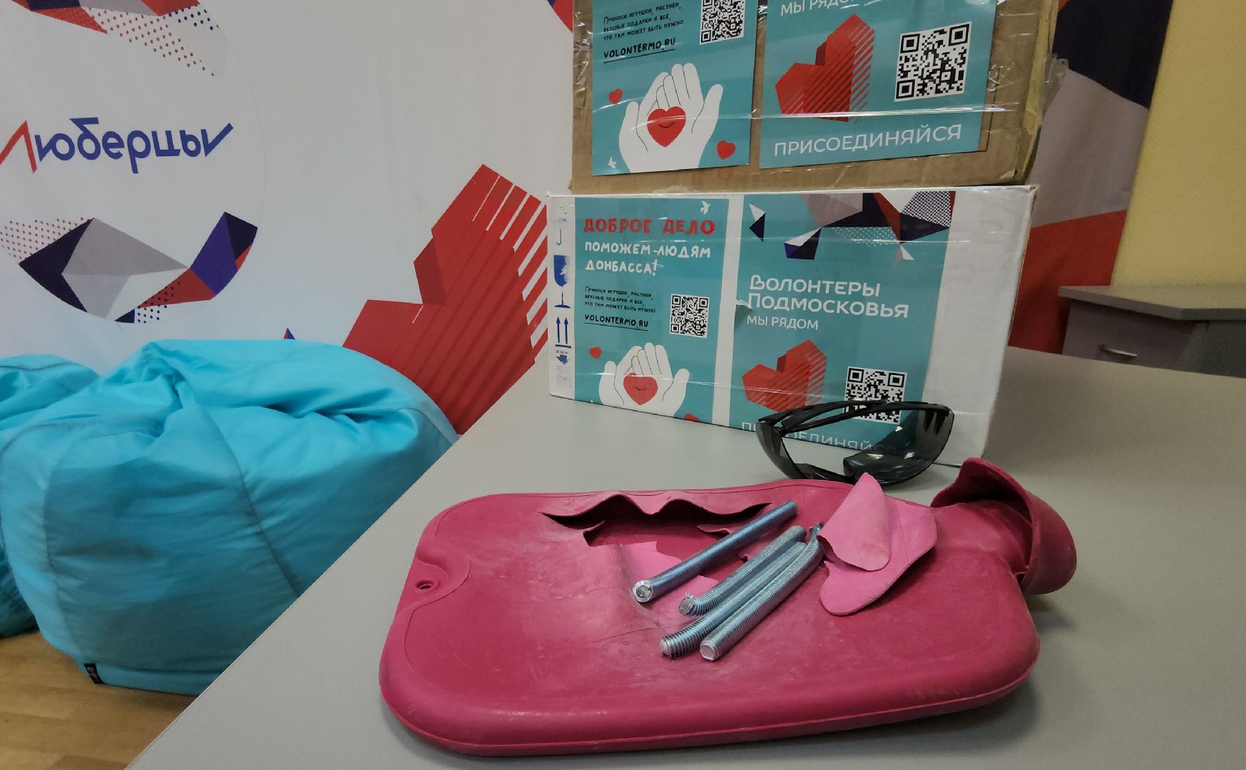 люберцы, молодежь, доброе дело, волонтеры, добрый новый год, вертикалки,