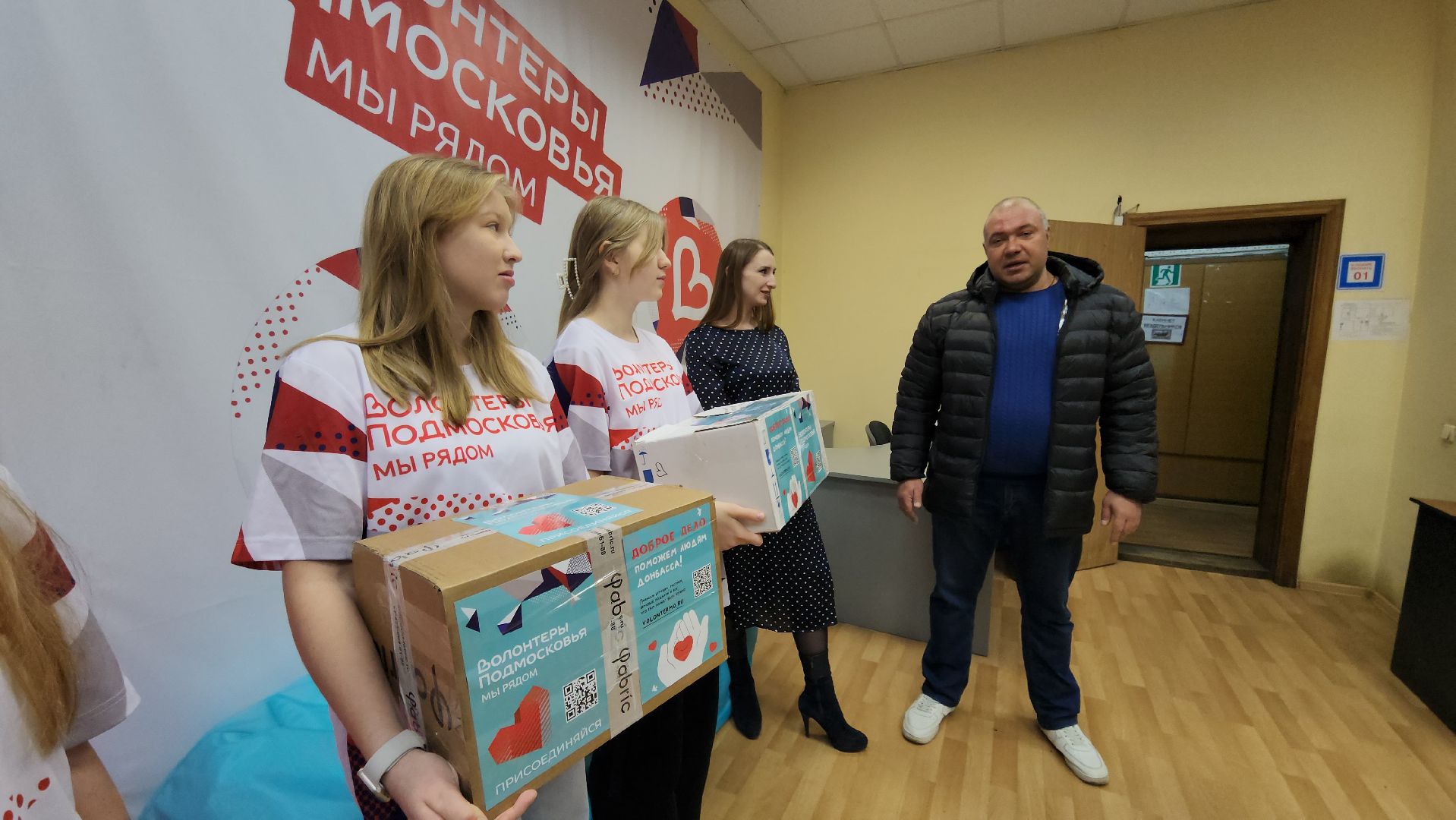 люберцы, молодежь, доброе дело, волонтеры, добрый новый год, вертикалки,