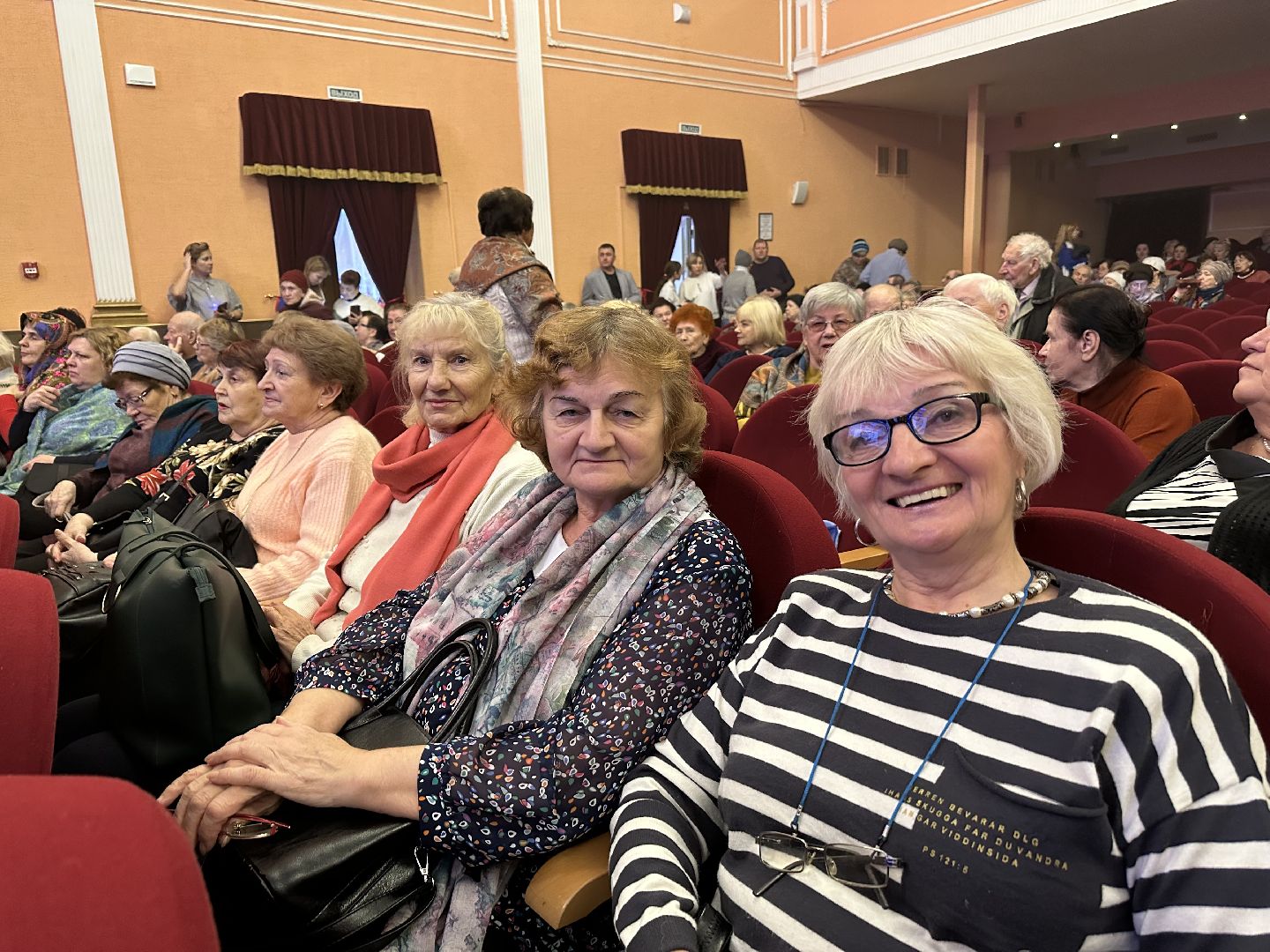 концерт, день инвалида, дворец культуры,