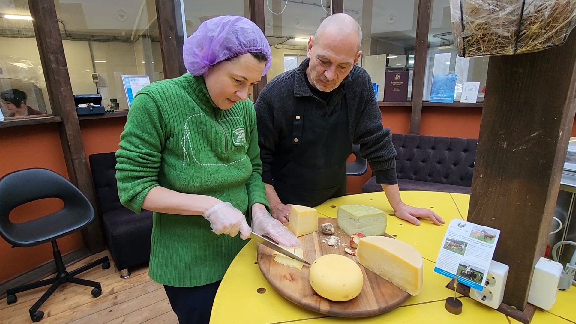 Чехов, деревня Булычево, ферма Черный лис, молочное производство, животноводство, сельское хозяйство, производство молочных продуктов, авторские сыры, традиционные сыры,импортозамещение,меры поддержки,