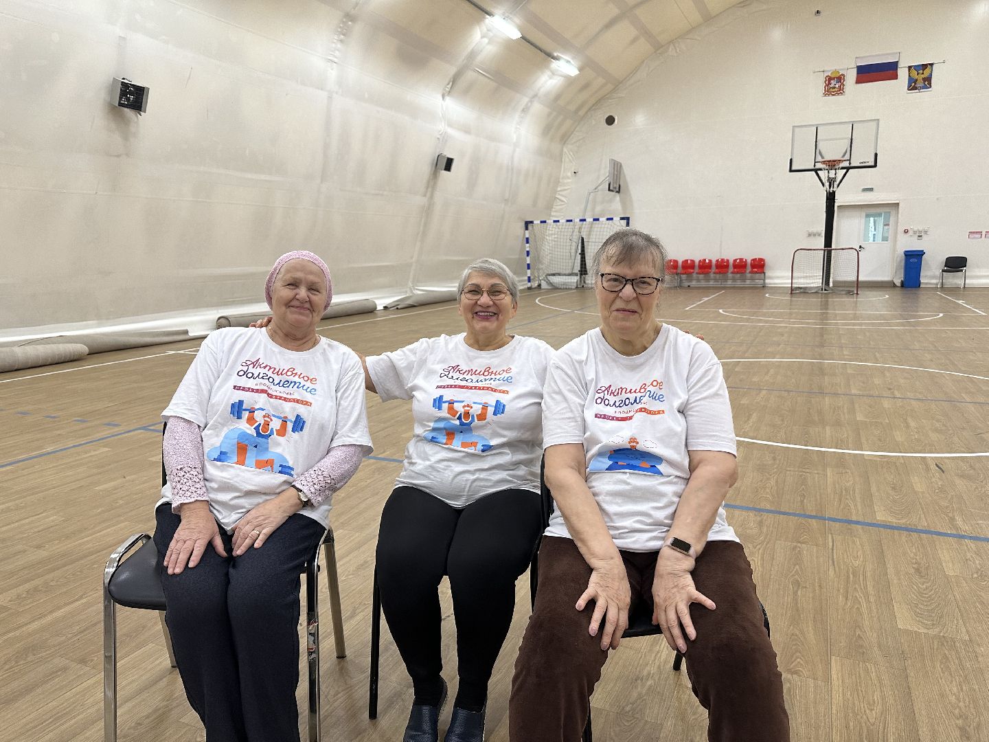 новый год, активное долголетие, письмо деду морозу, новогоднее настроение, почта деда мороза,