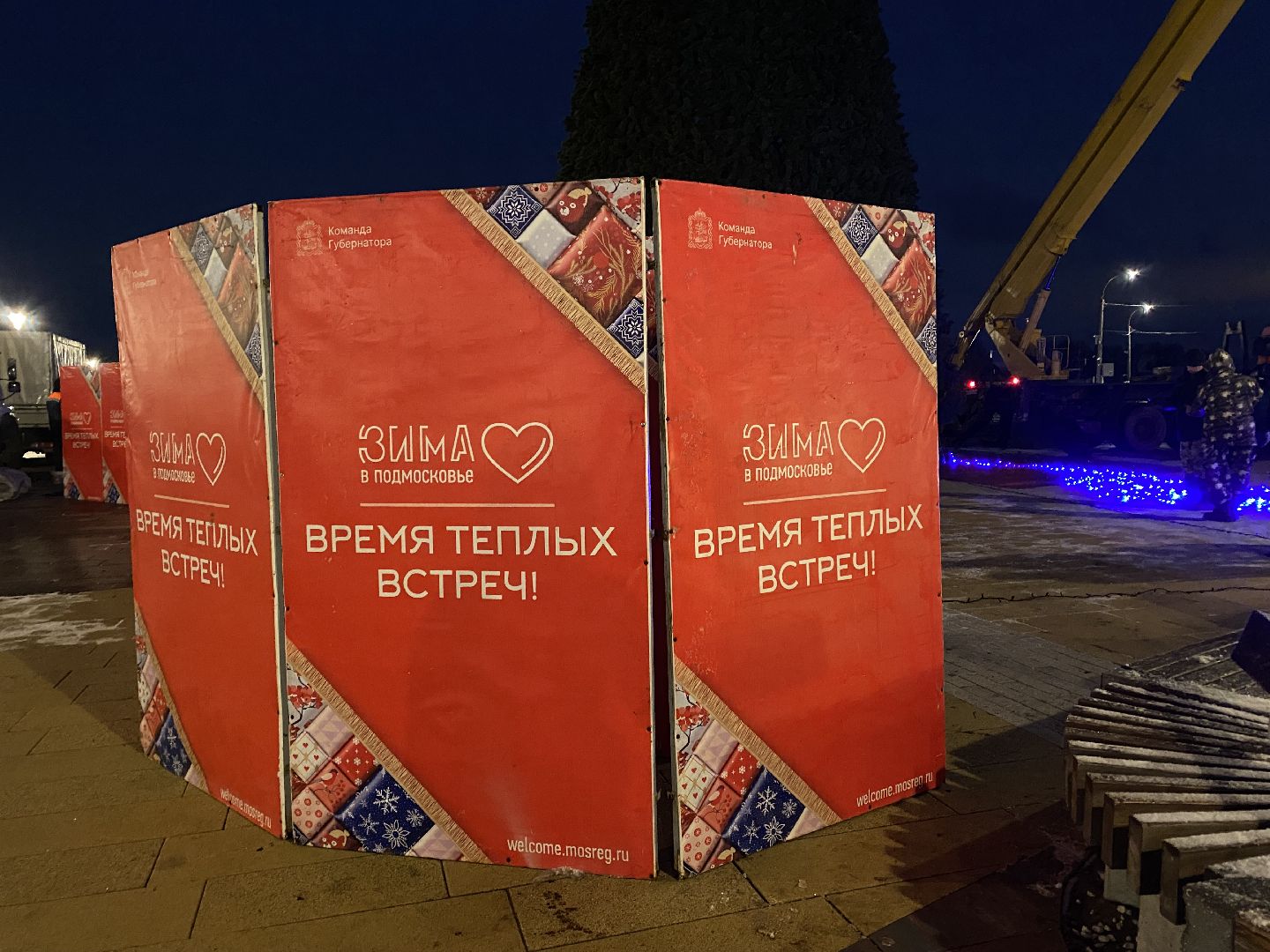 подольск, ёлка, праздник, вертикалки,