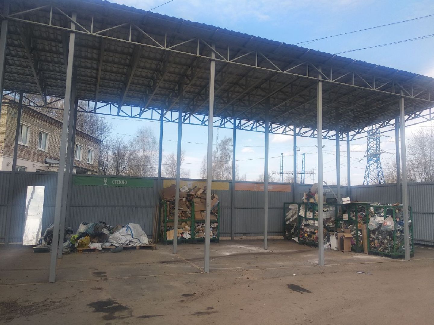 Дмитровский завод РТИ, Мегабак, Мин ЖКХ МО