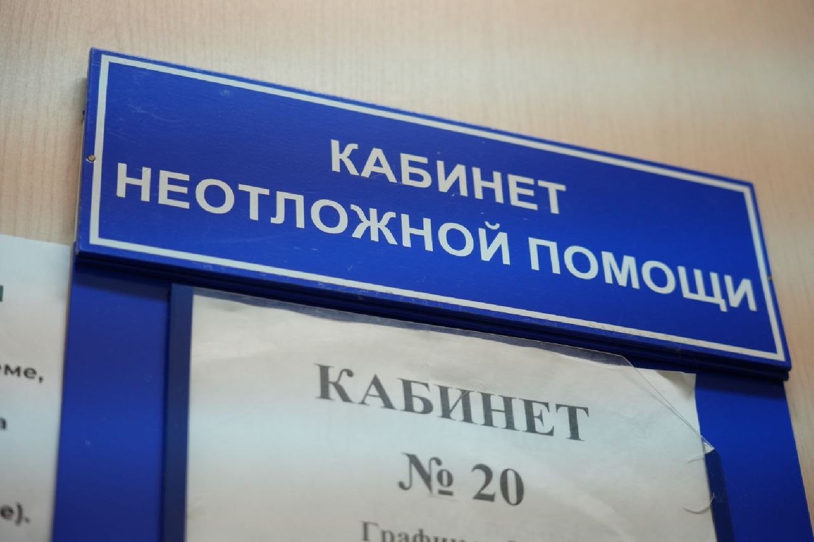 Медицина, Здравоохранение, Здоровье, Сергиев Посад, Сергиево-Посадская больница, Врачи, Медики,