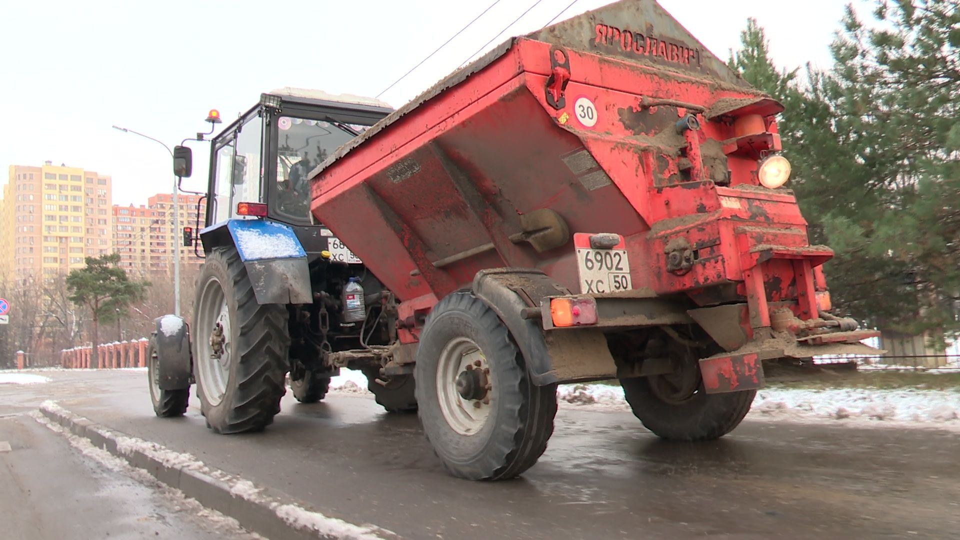 Реутов, вертикалки, ЖКХ, уборка города, песок, снег, трактор, навесное оборудование,