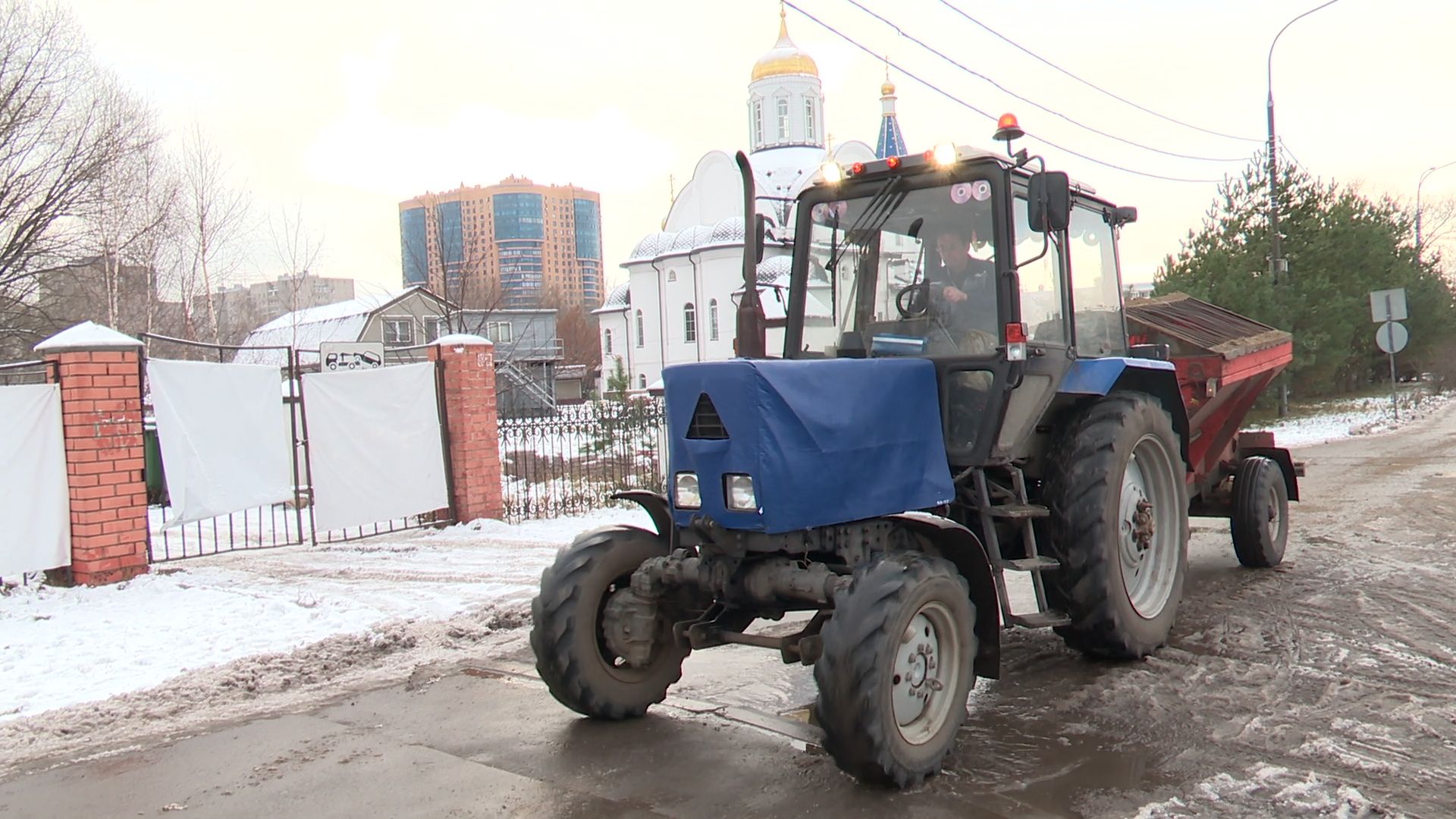 Реутов, вертикалки, ЖКХ, уборка города, песок, снег, трактор, навесное оборудование,