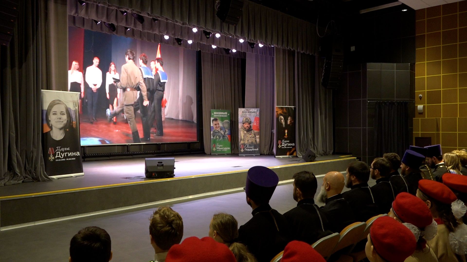 одинцово, гусарская баллада, урок мужества, образование, дарья дугина, александр дугин,