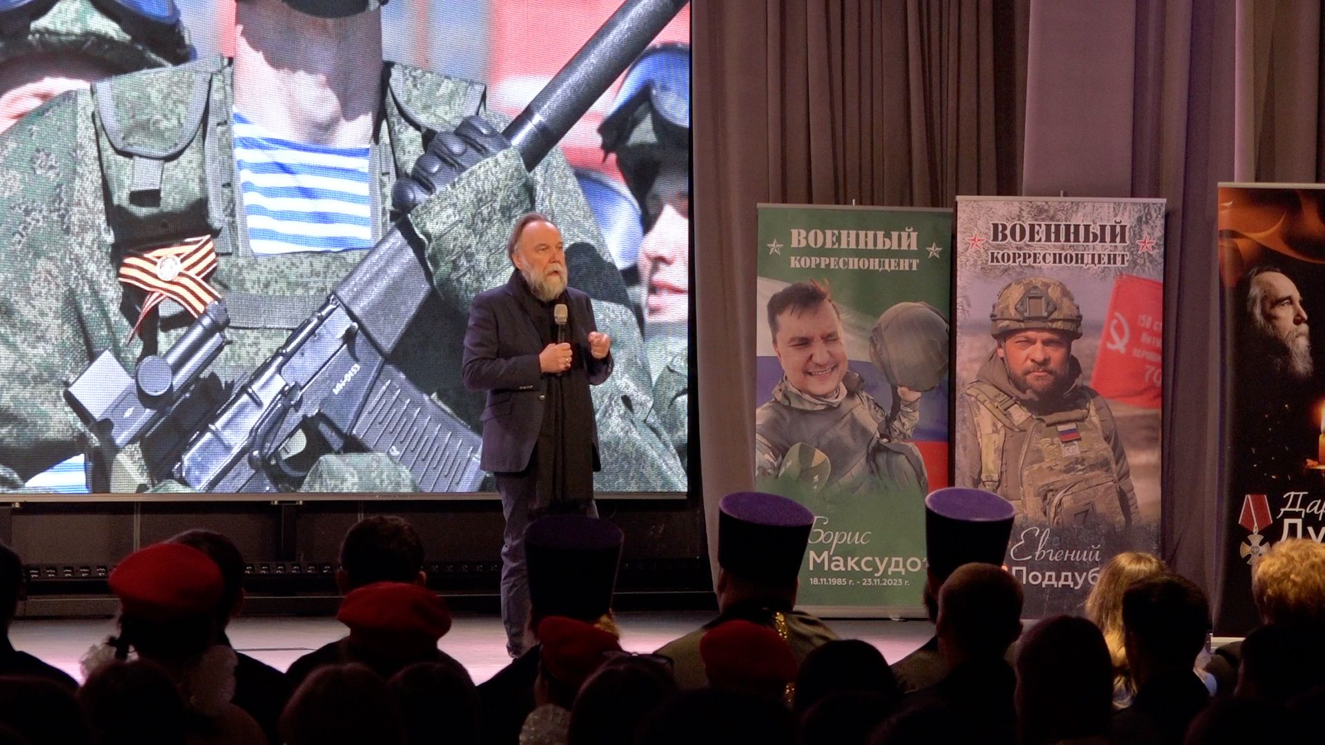 одинцово, гусарская баллада, урок мужества, образование, дарья дугина, александр дугин,