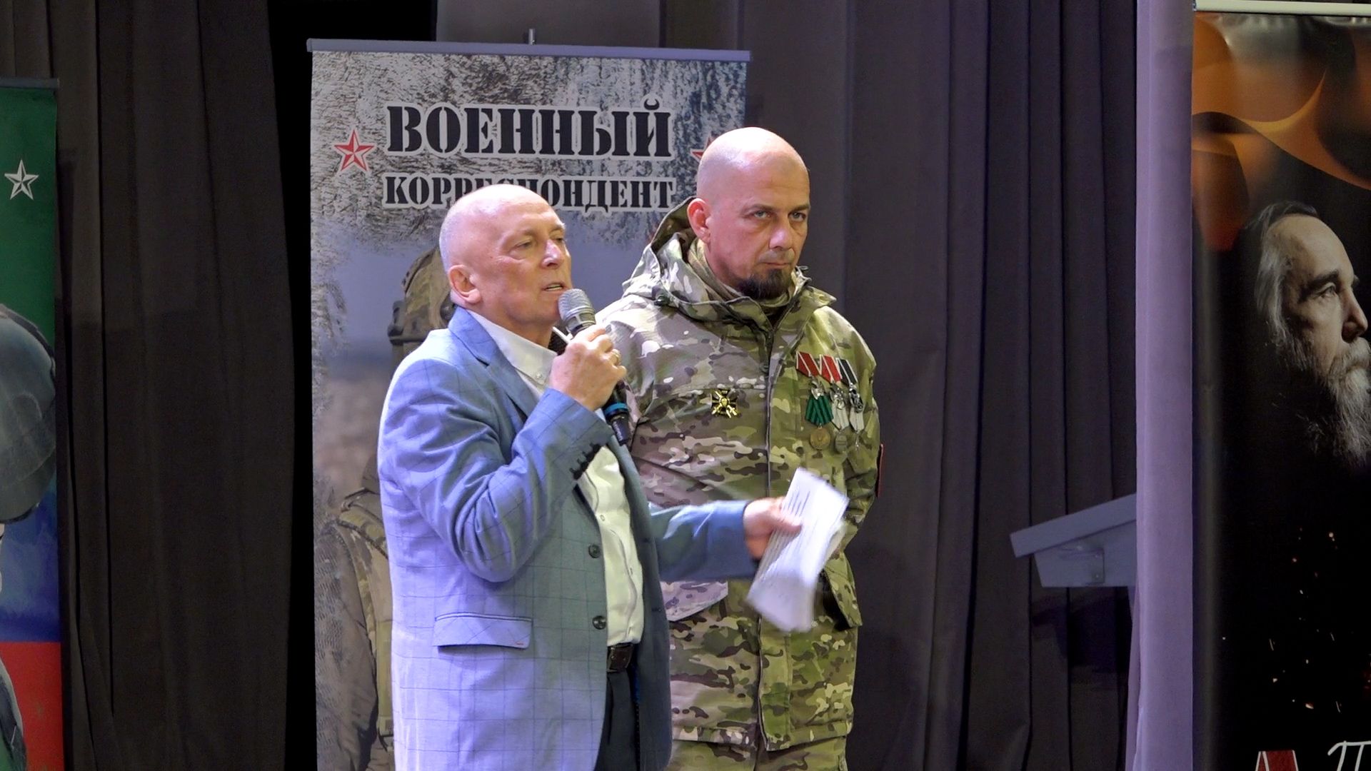 одинцово, гусарская баллада, урок мужества, образование, дарья дугина, александр дугин,