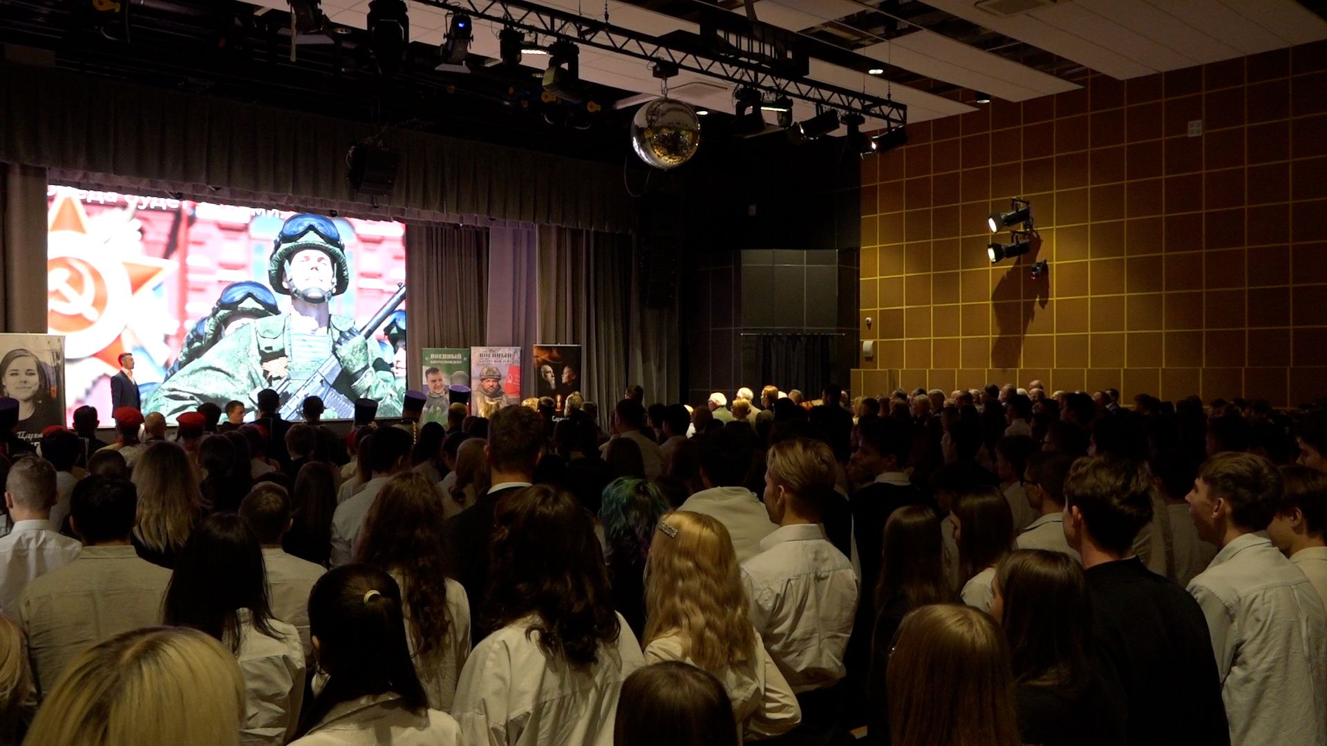 одинцово, гусарская баллада, урок мужества, образование, дарья дугина, александр дугин,