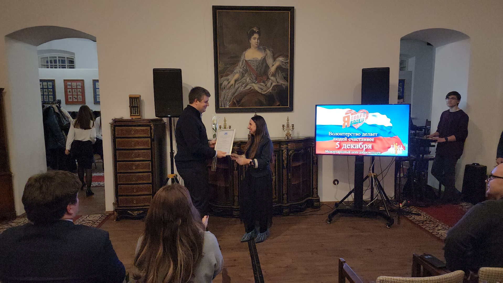 день волонтера, добровольческое движение, волонтеры, Лосино-Петровский,