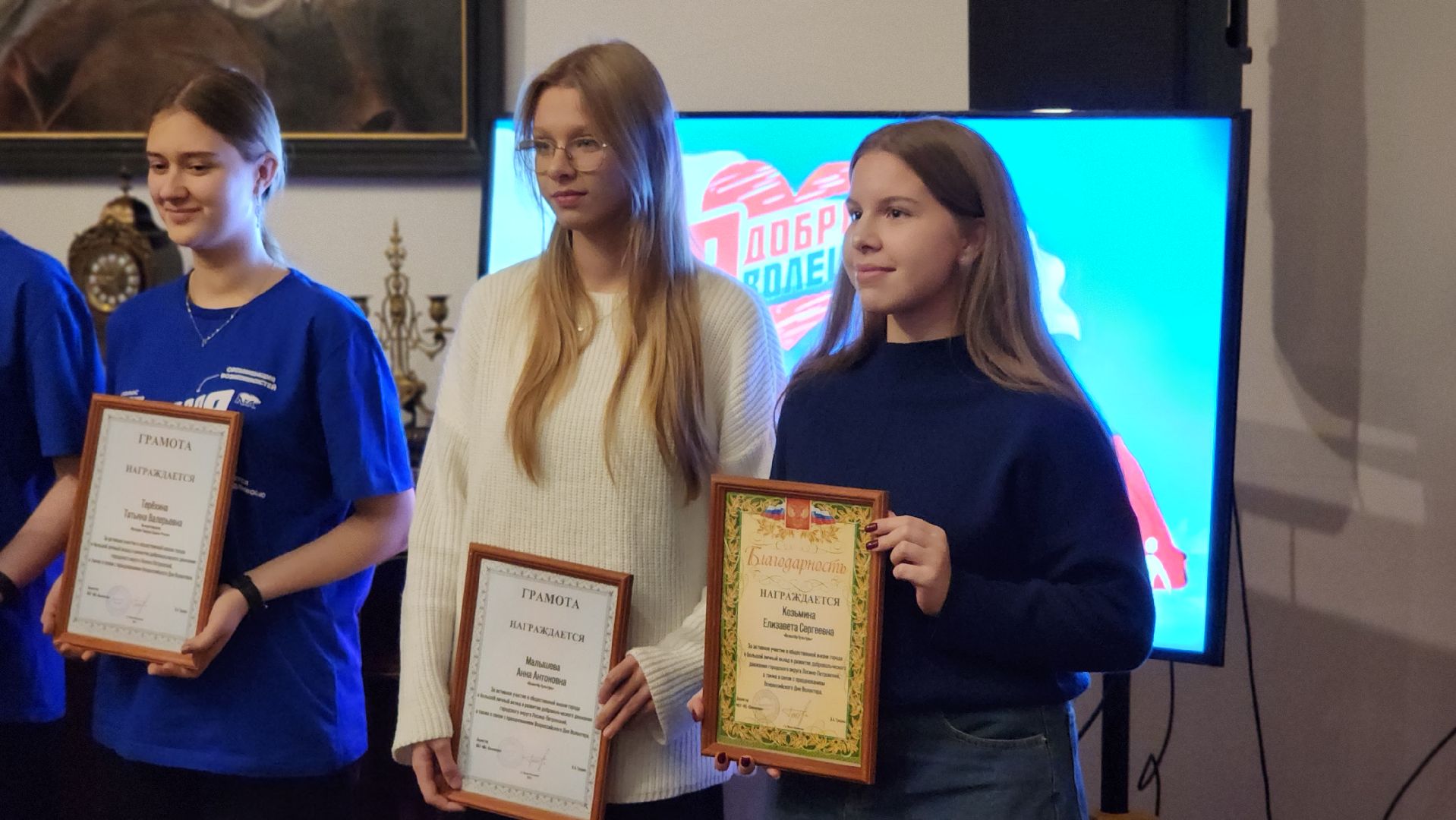 день волонтера, добровольческое движение, волонтеры, Лосино-Петровский,