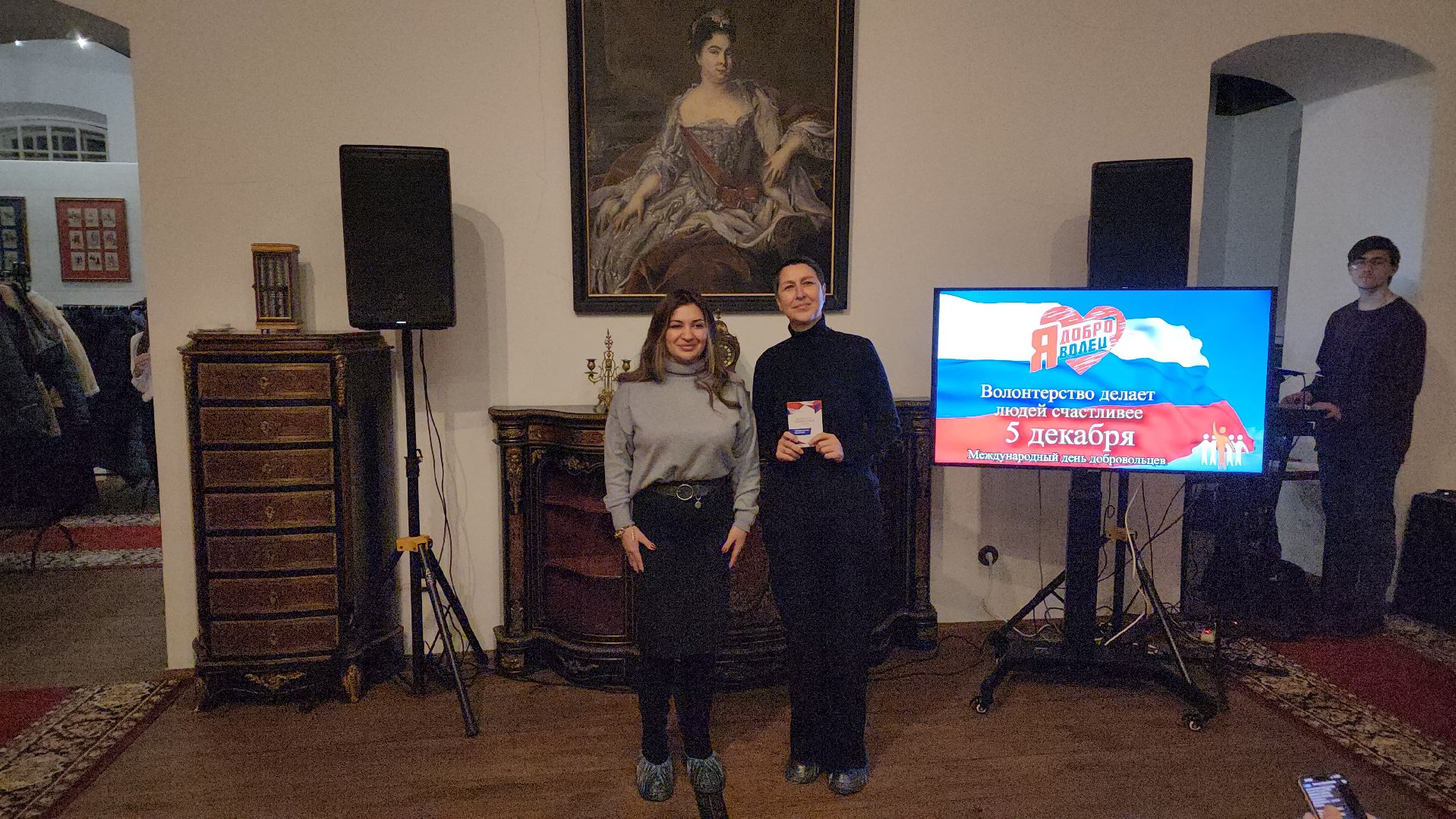 день волонтера, добровольческое движение, волонтеры, Лосино-Петровский,