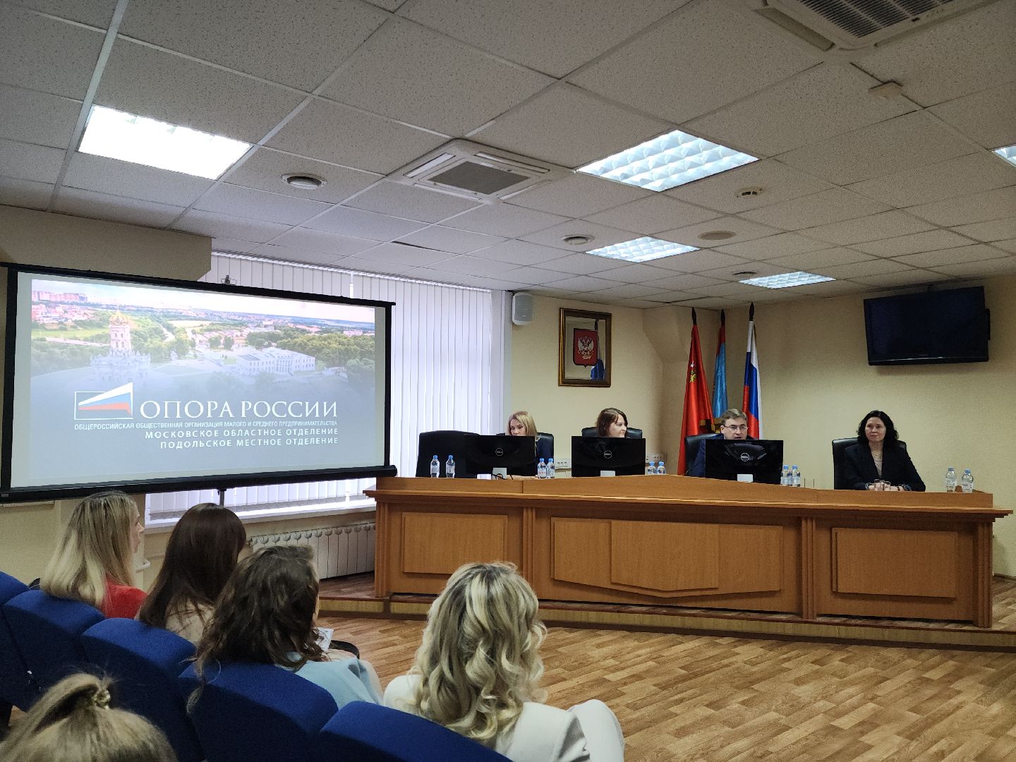 подольск, налоги, опора россии, конференция, вертикалка,