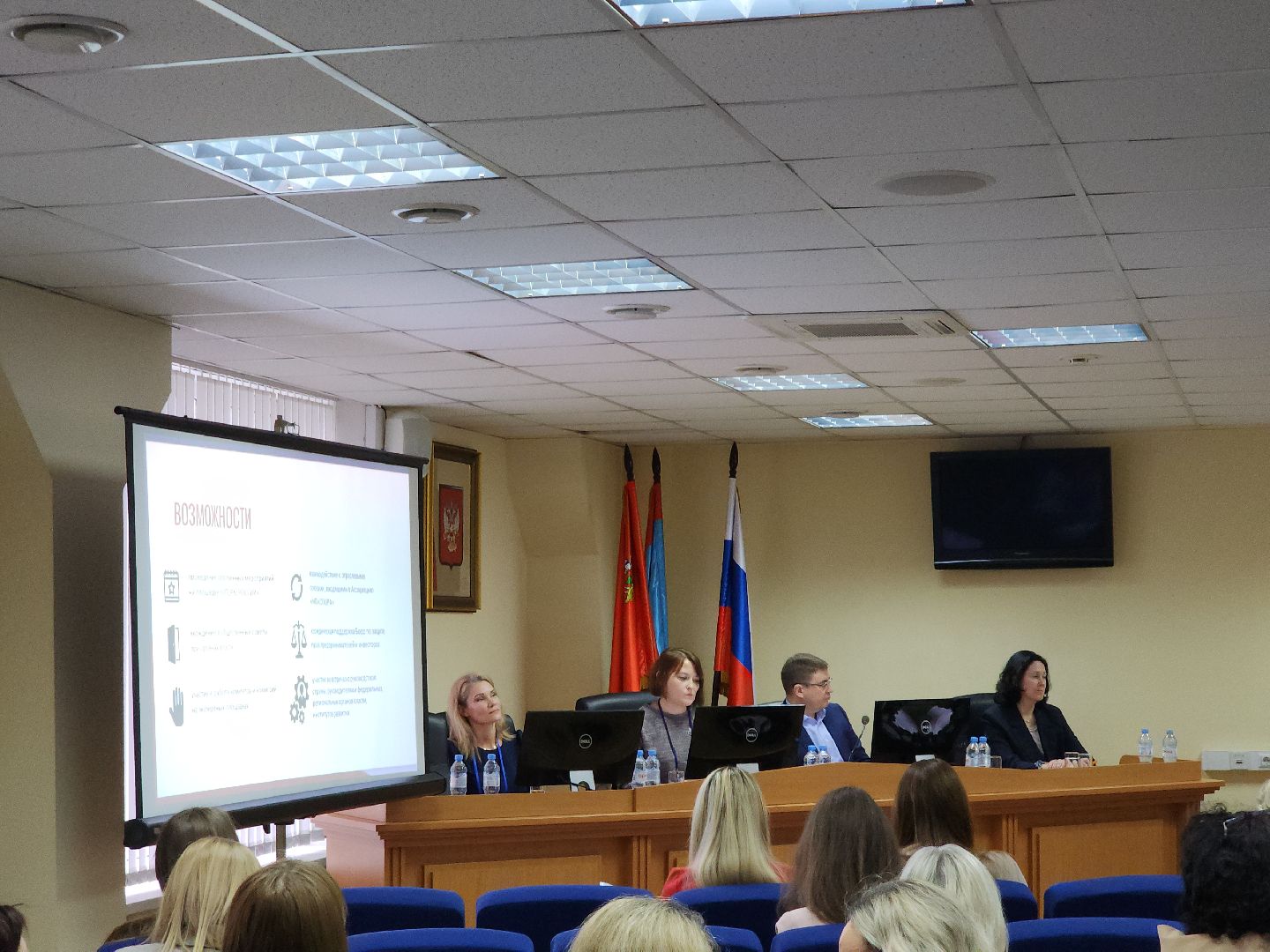 подольск, налоги, опора россии, конференция, вертикалка,