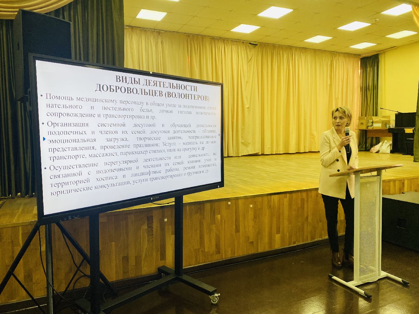 День волонтера, добро рф, доброволец, Домодедово, Подмосковье,