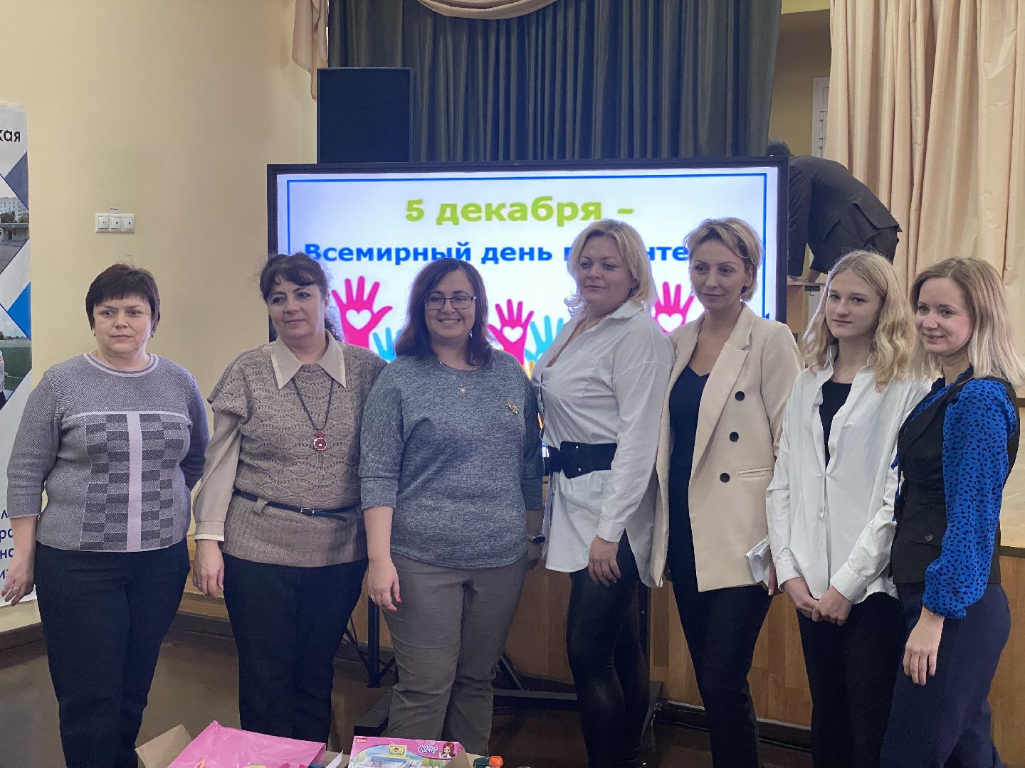 День волонтера, добро рф, доброволец, Домодедово, Подмосковье,