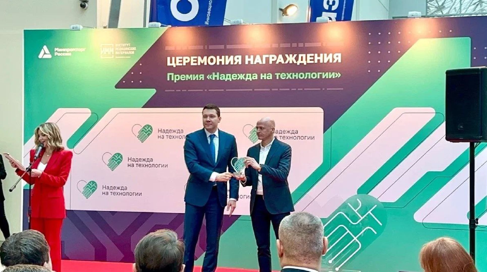 протезирование, протезы, экспорт, партнеры, качество, награждение,