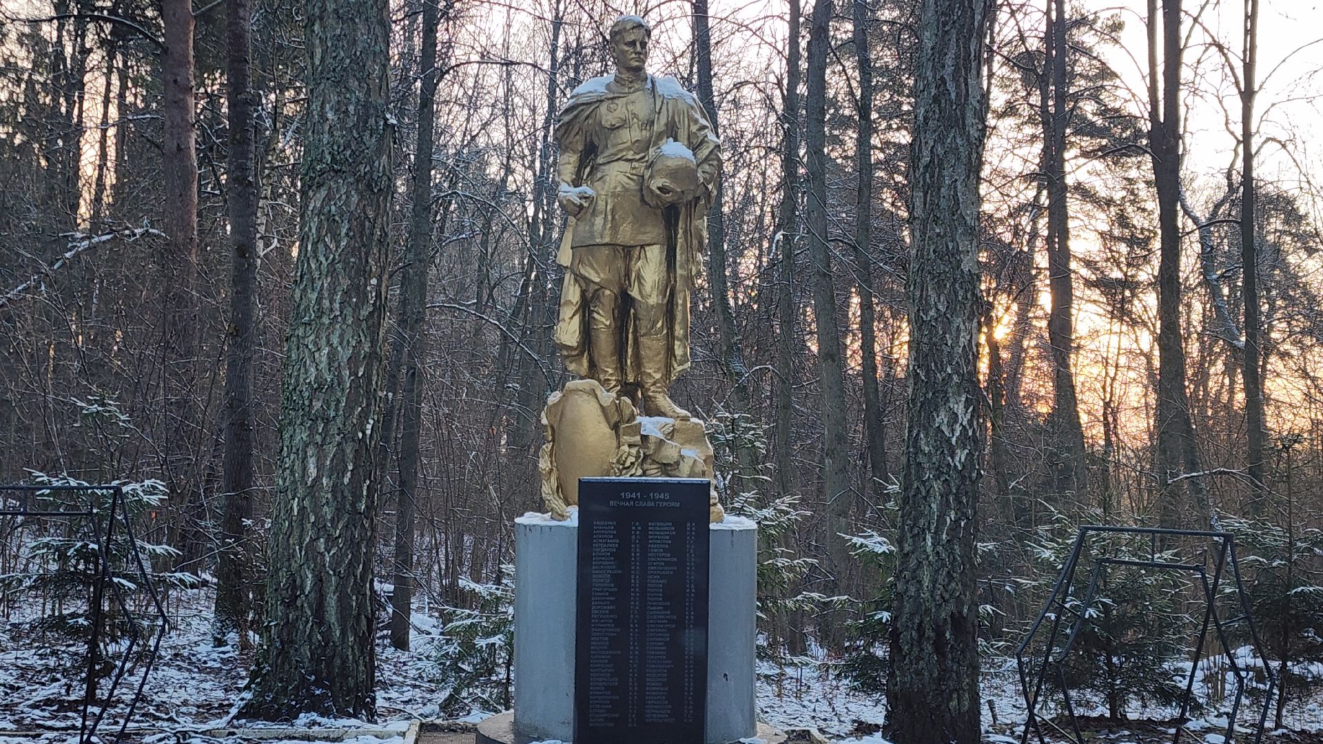 Звенигород, 83-я годовщина наступления советских войск под Москвой, великая отечественная война, история города,
