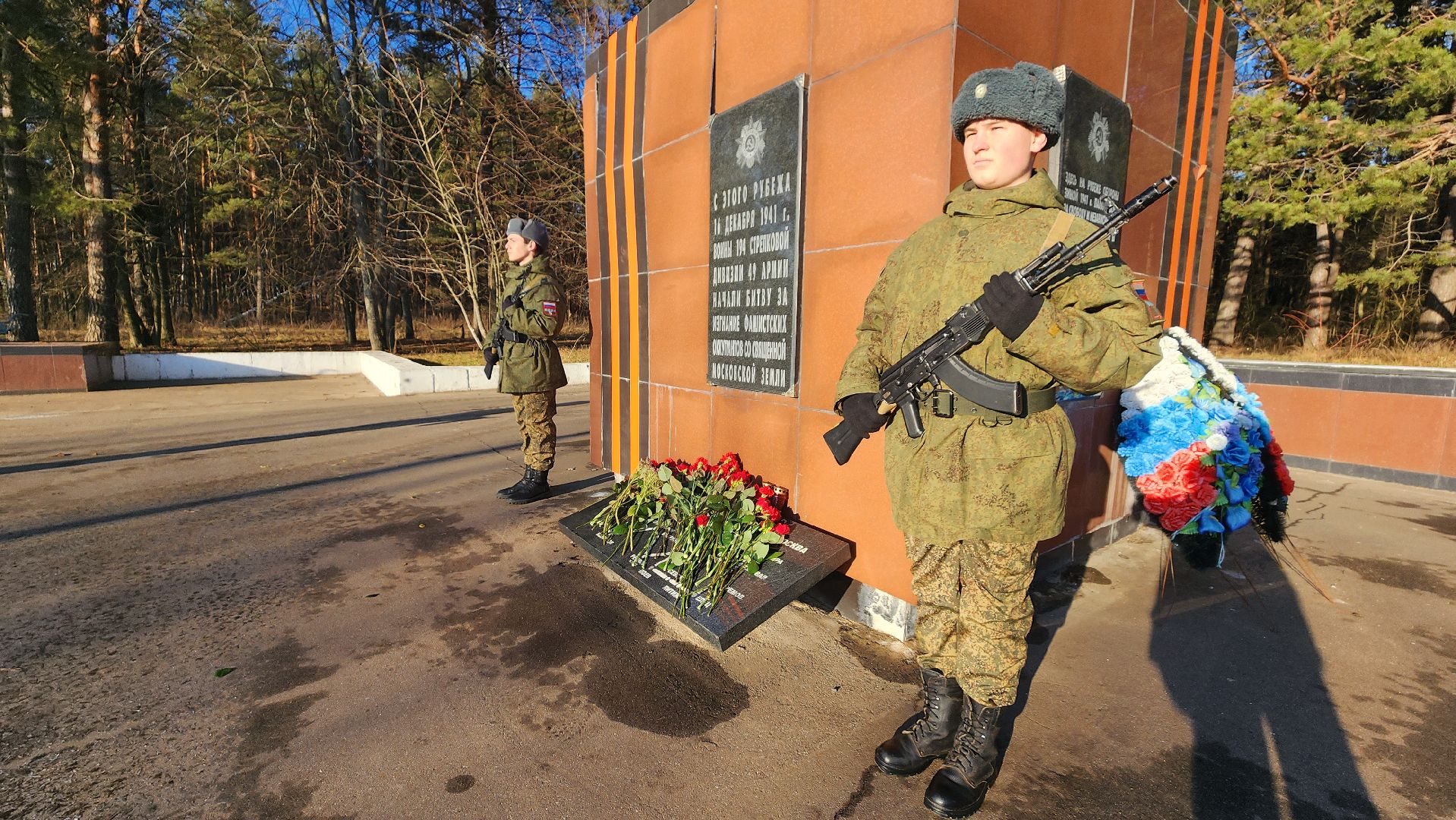 рубеж обороны, протвино, 83 годовщина начала контрнаступления Красной армии, возложение цветов, г о серпухов, волонтеры подмосковья,
