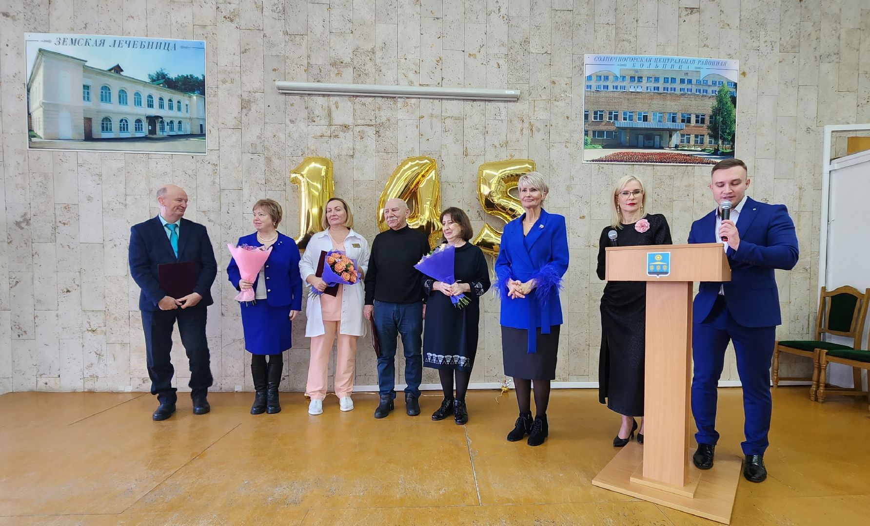 Солнечногорск, вертикалки, солнечногорская больница, медицина, юбилей больницы,