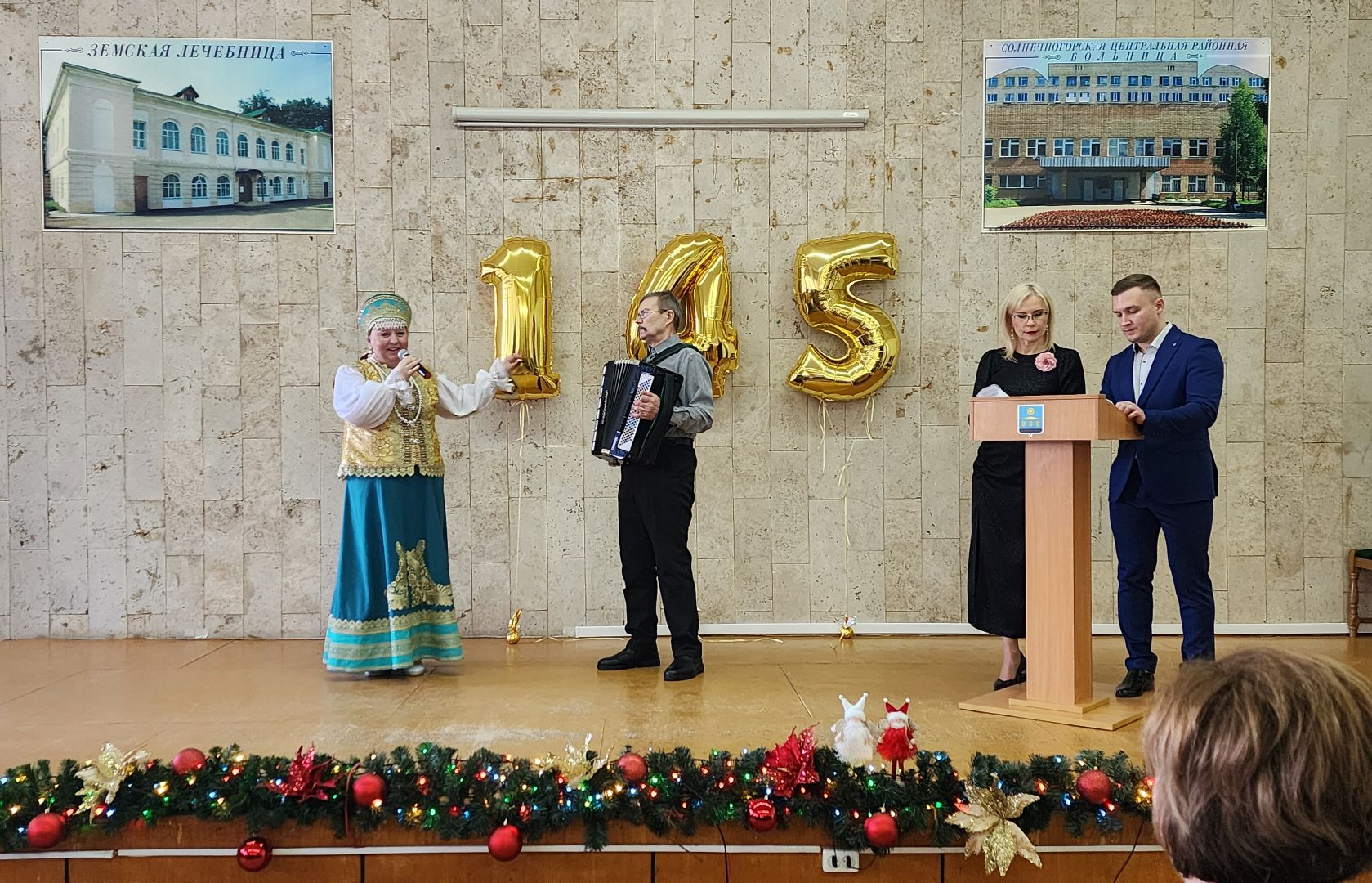 Солнечногорск, вертикалки, солнечногорская больница, медицина, юбилей больницы,