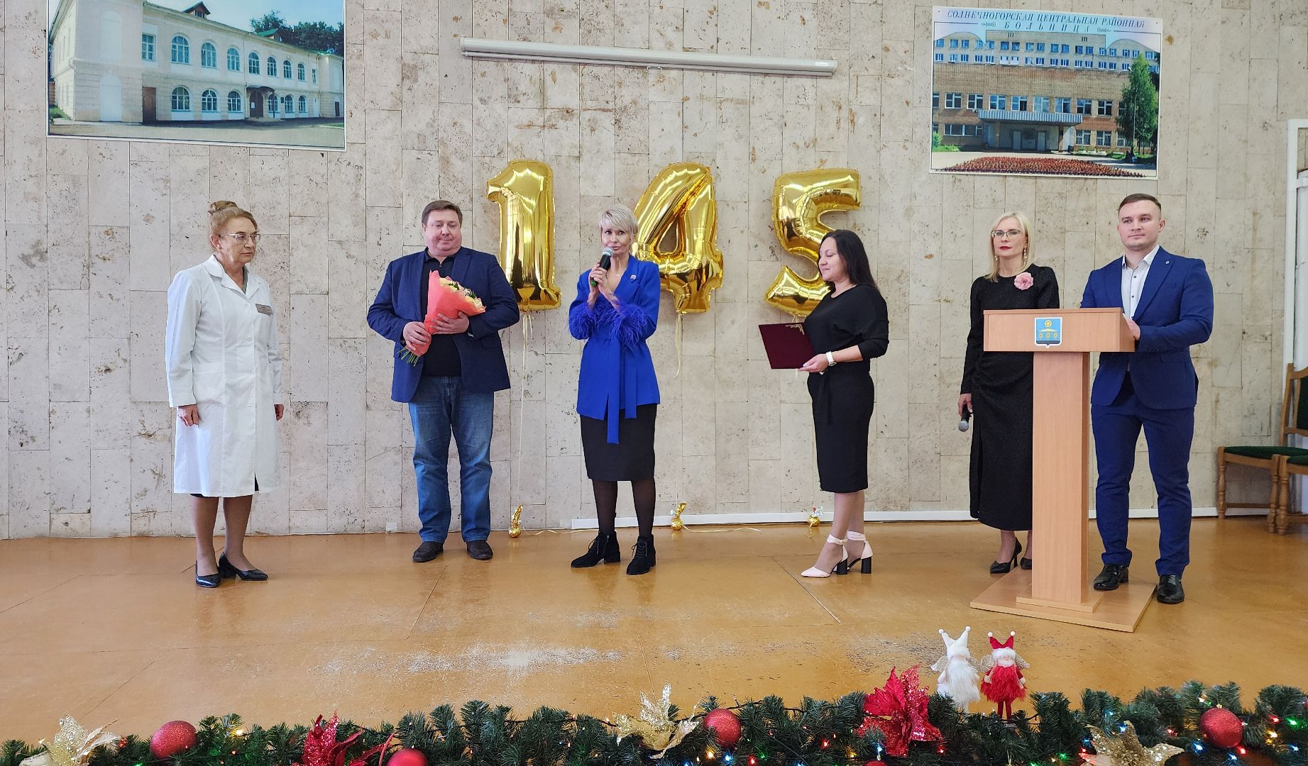 Солнечногорск, вертикалки, солнечногорская больница, медицина, юбилей больницы,