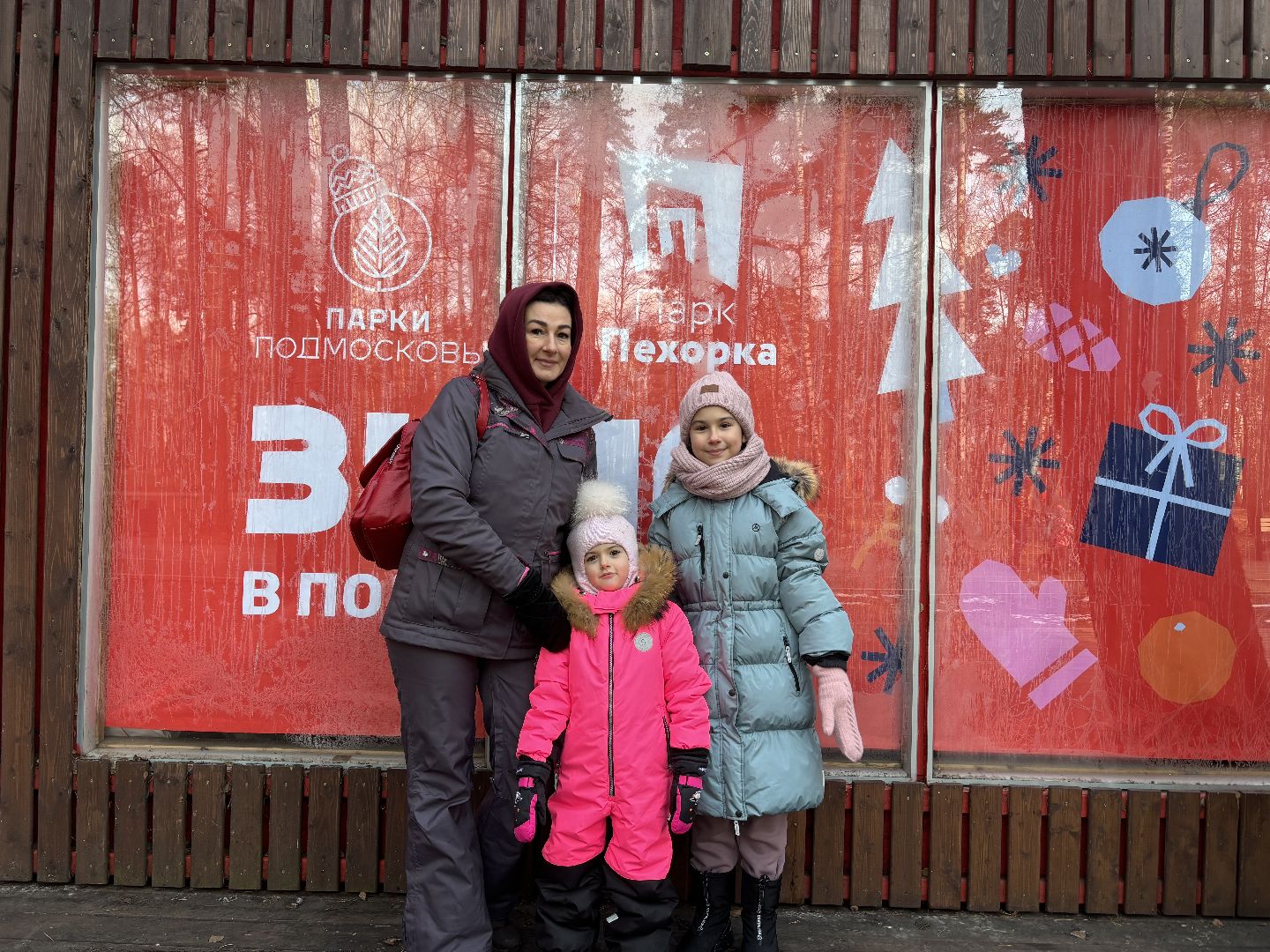 дед мороз, письмо деду морозу, парк пехорка, великий устюг,