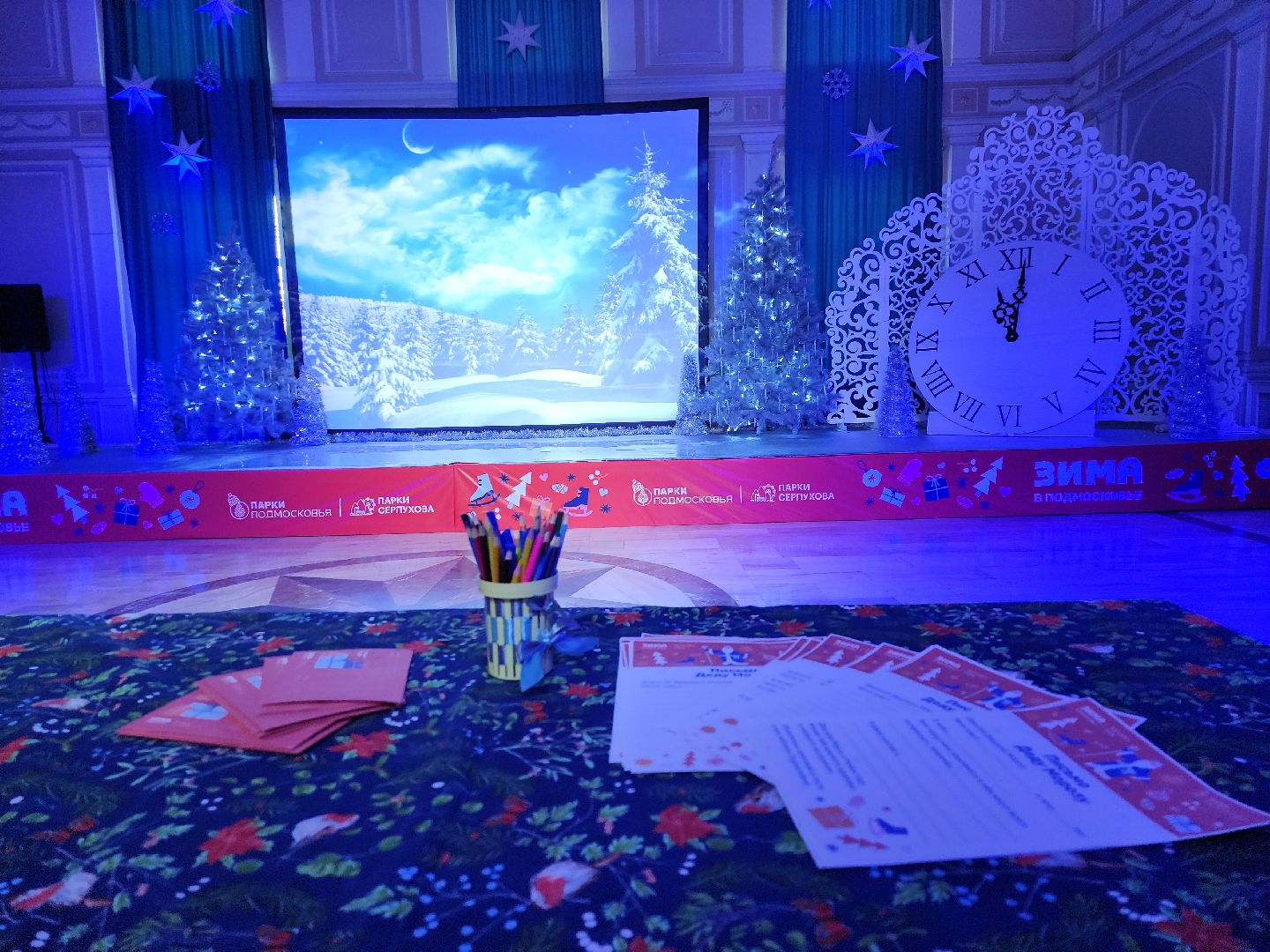 серпухов, подмосковье, парки подмосковья, парки серпухова, парк имени олега степанова, почта деда мороза, новый год,