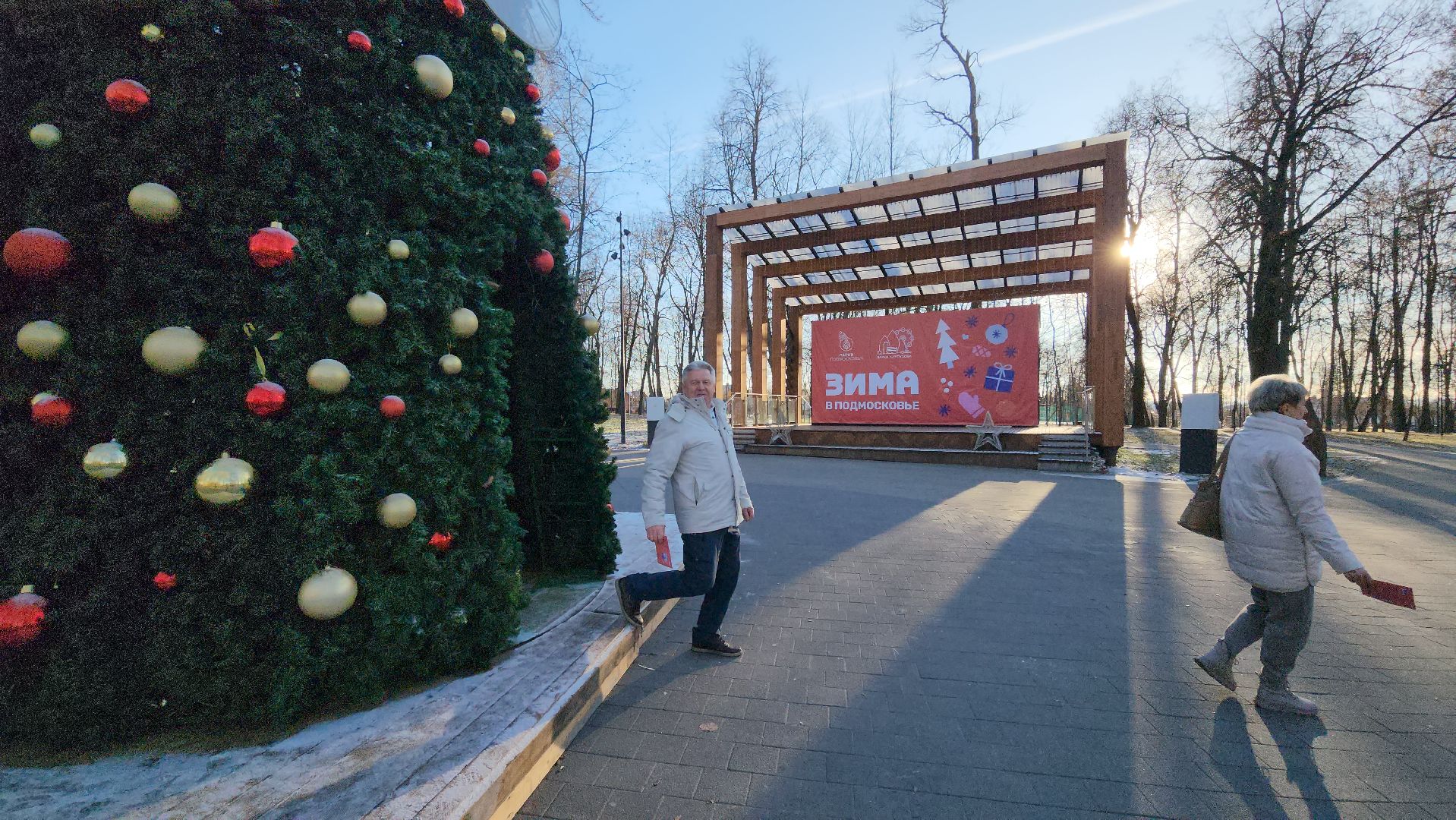 серпухов, подмосковье, парки подмосковья, парки серпухова, парк имени олега степанова, почта деда мороза, новый год,