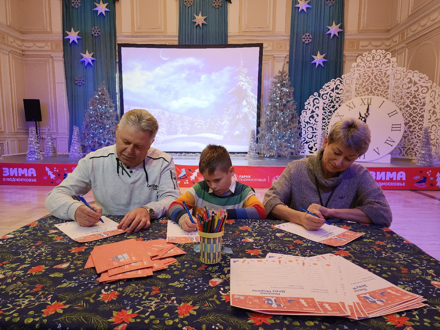 серпухов, подмосковье, парки подмосковья, парки серпухова, парк имени олега степанова, почта деда мороза, новый год,