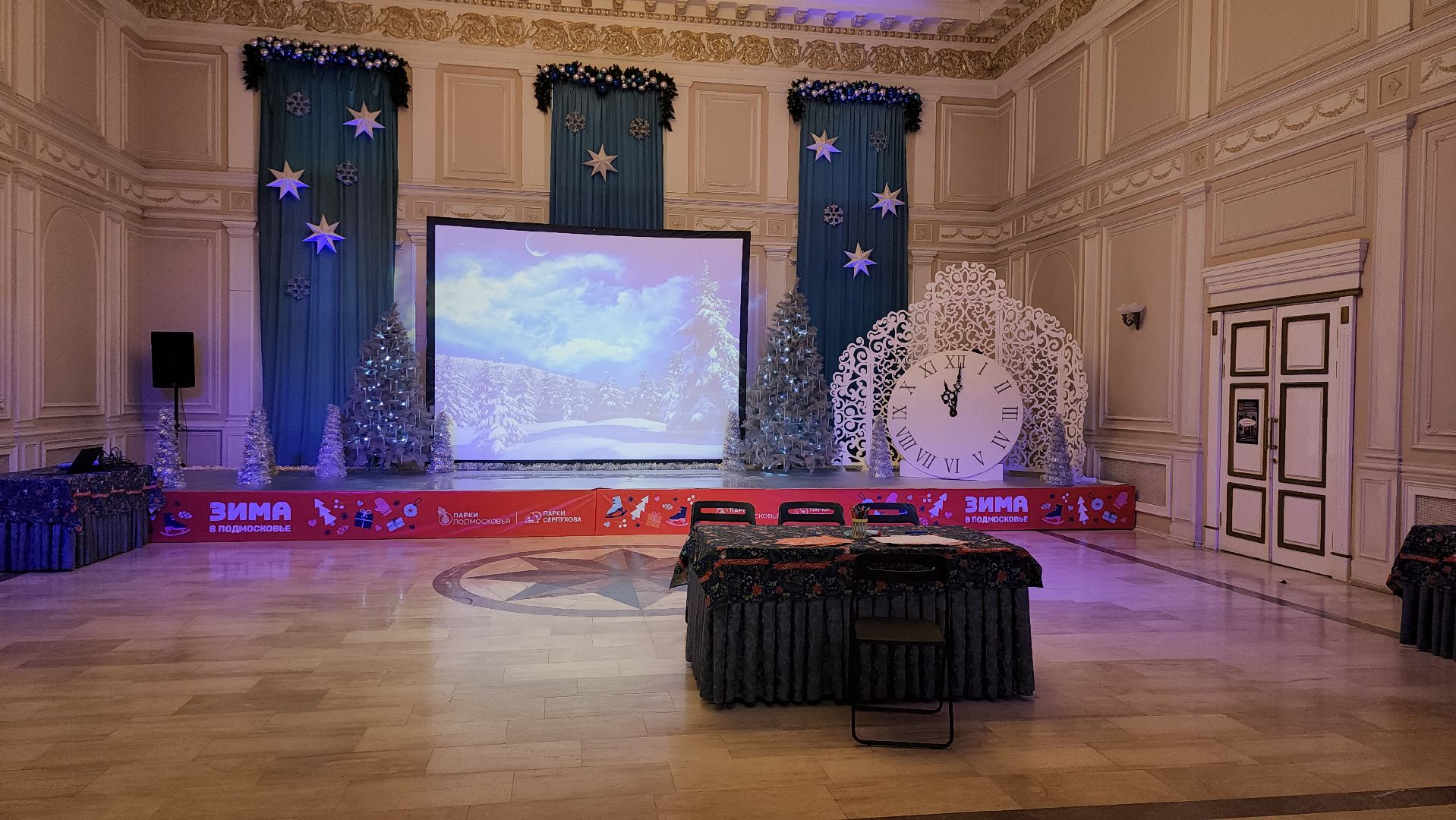 серпухов, подмосковье, парки подмосковья, парки серпухова, парк имени олега степанова, почта деда мороза, новый год,